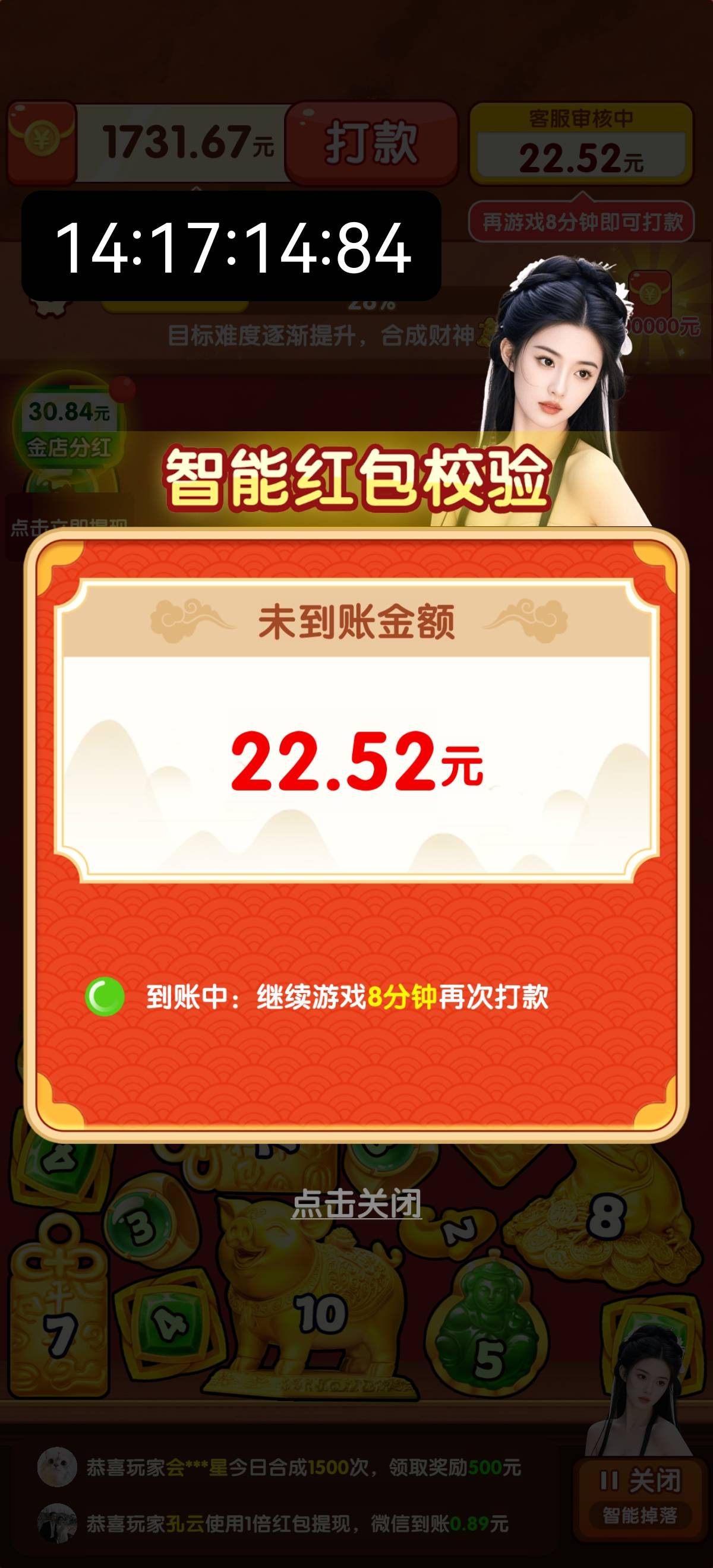 老哥们，有人合成这个吗？这20能到账不

95 / 作者:马可波罗洗发水 / 