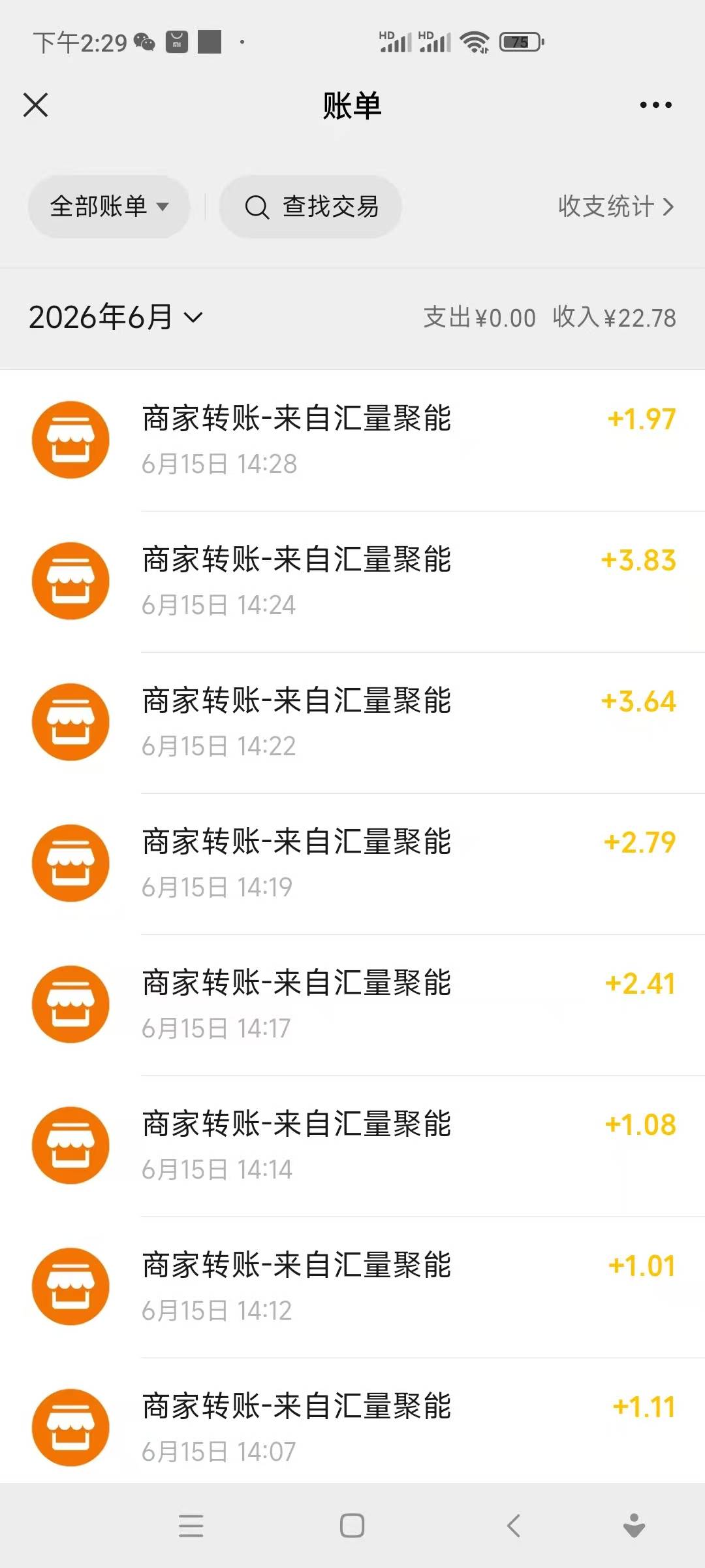 金玉换不停，6.18京东广告点进去，点购买卡单，10秒8333金币0.83元。用没有刷过广告的78 / 作者:5号玩家 / 
