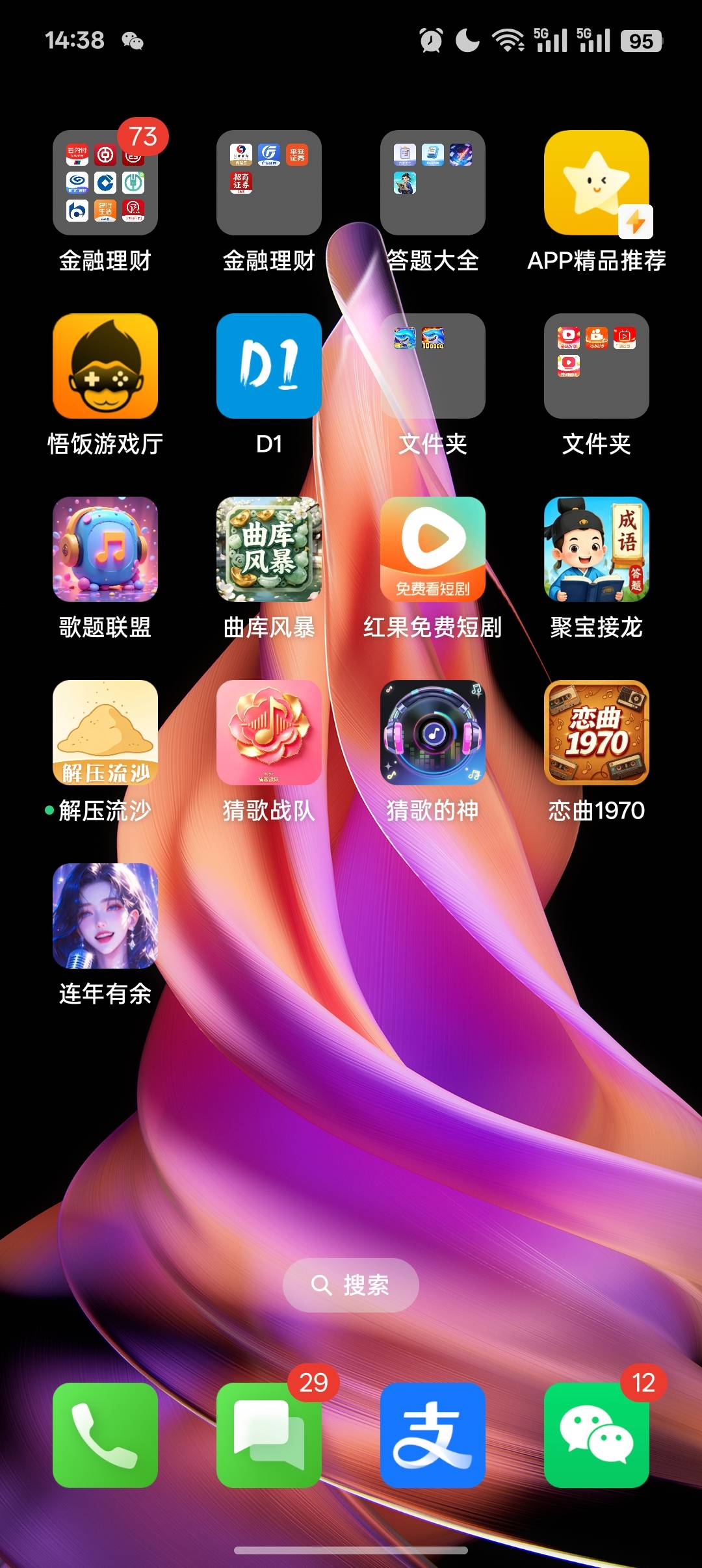 北京ip都黑了，答题猜歌短剧没一个爆的

24 / 作者:露毛线 / 