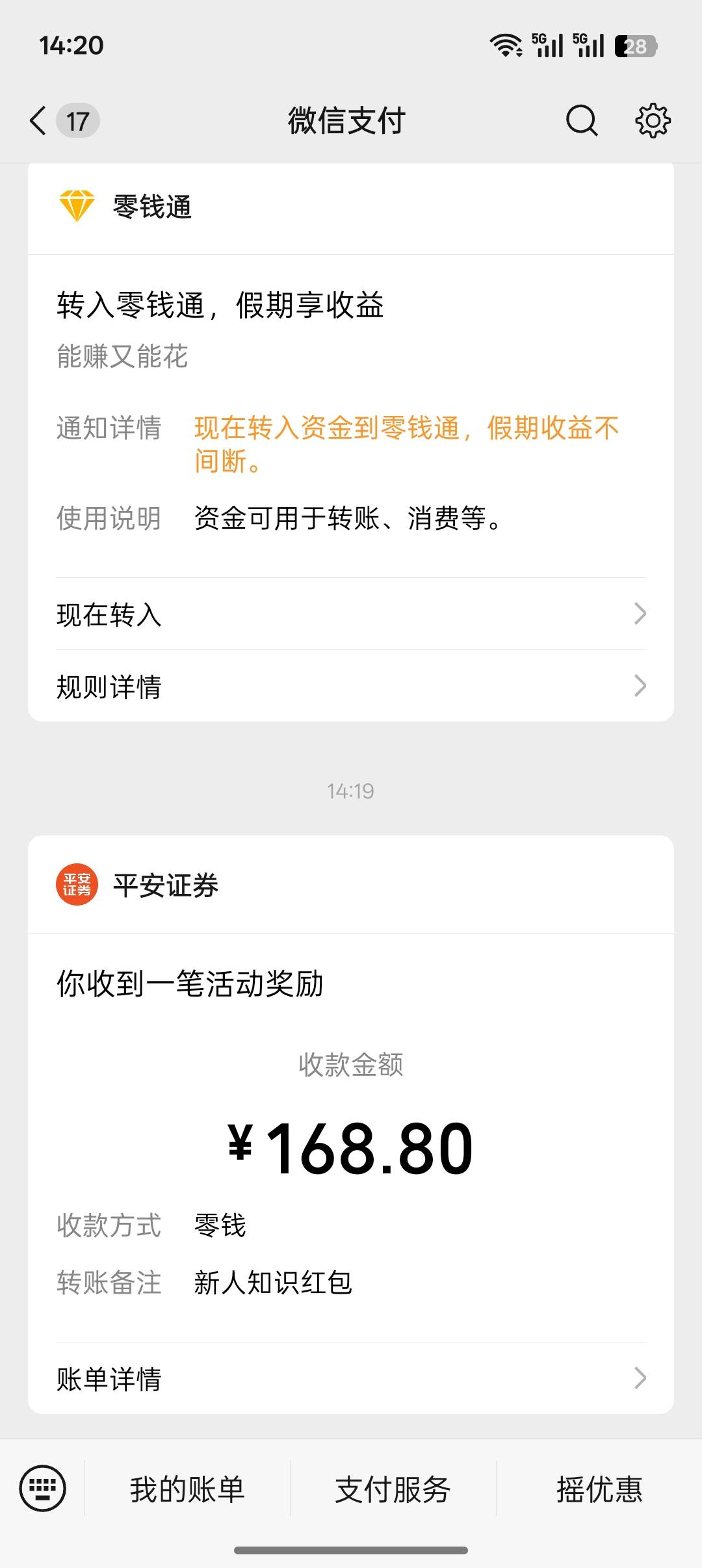 这波羊毛没毛病


19 / 作者:欠吻 / 