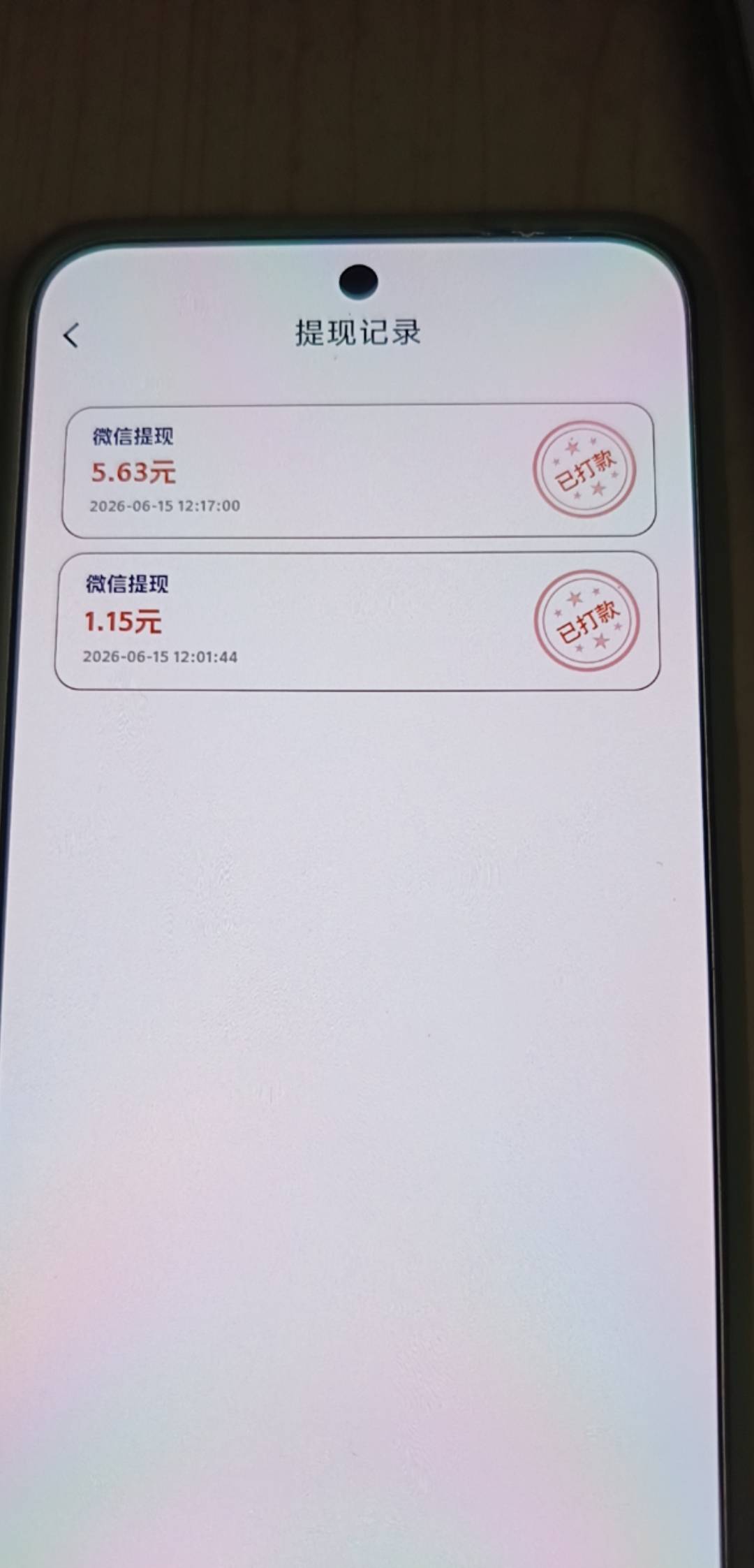 曲风审核两小时刚到帐

25 / 作者:浪花的泡沫、 / 