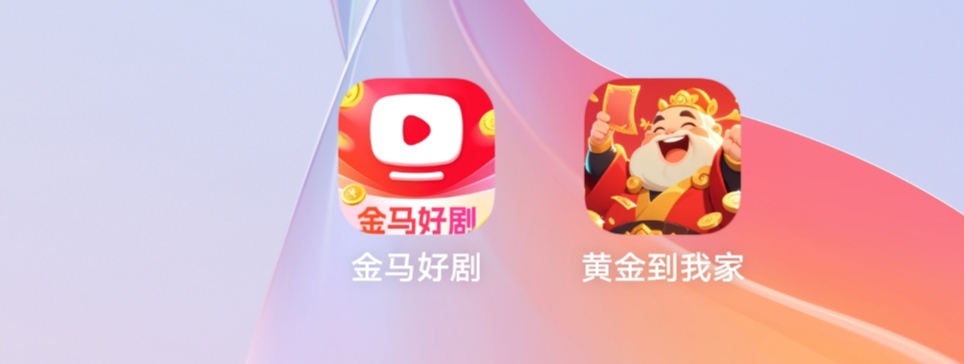 黄金到我家，马上能提现了！强制退出登不上了

54 / 作者:非凡哥. / 