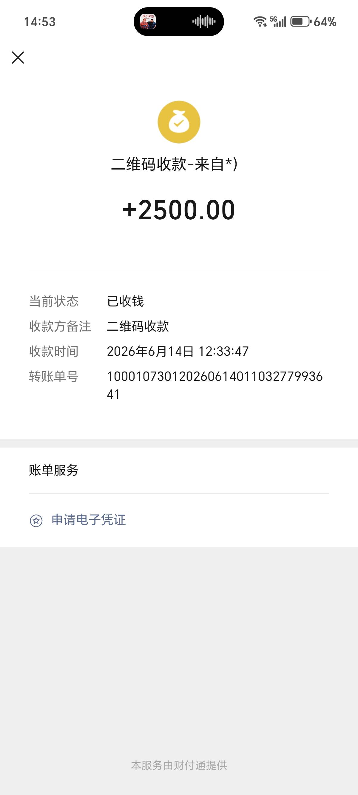 手机卖了 送完了

81 / 作者:伍先森哟 / 