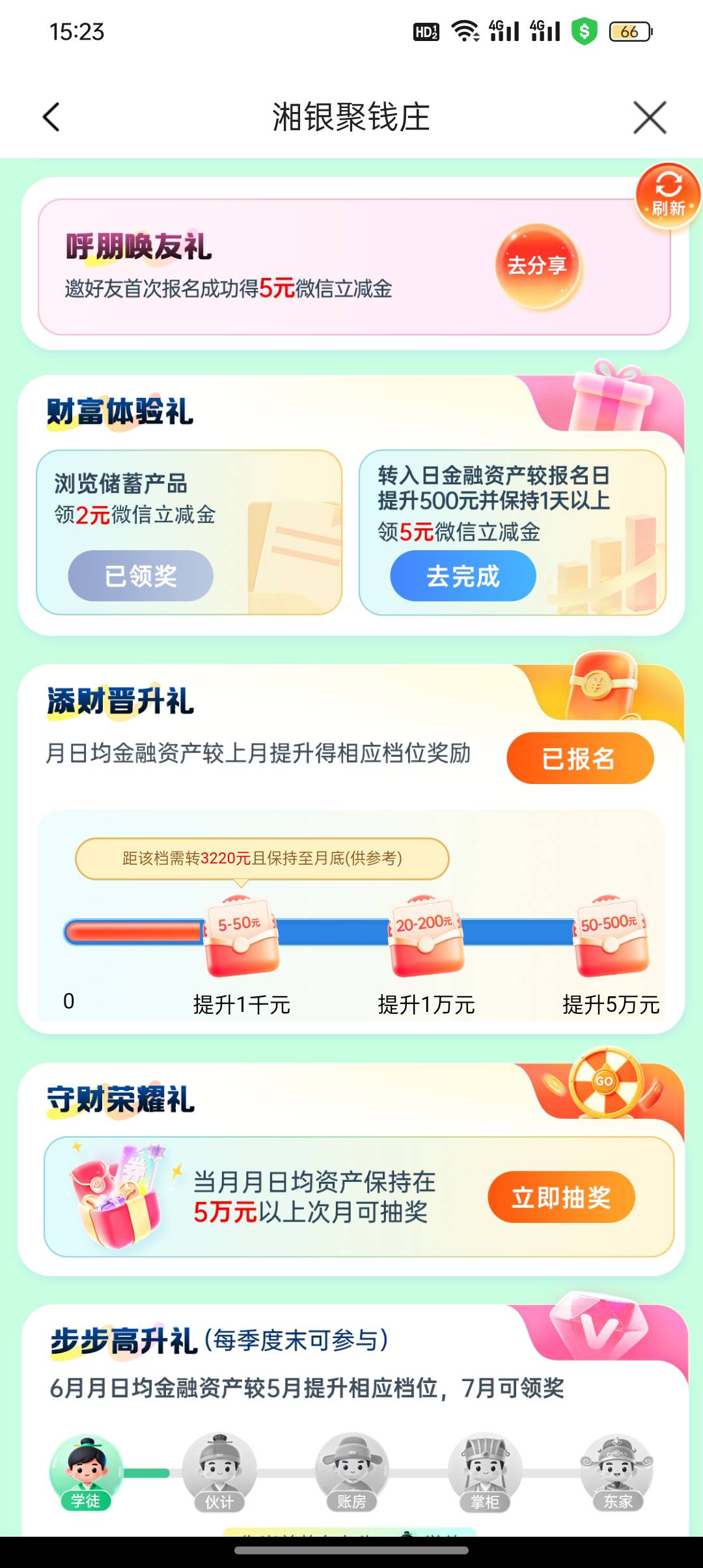 这活动数据什么还没刷新，有没有老哥知道？

20 / 作者:农卡农 / 