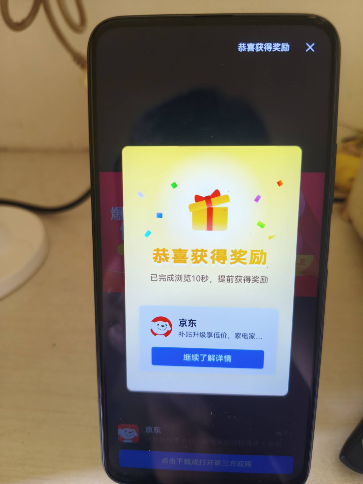 这种类型的京东没水吗？

23 / 作者:长乐t / 