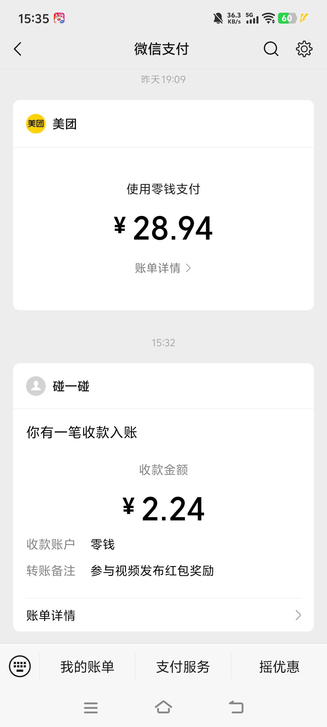 发个群里的毛吧，微信打开抖音发帖子2，安全绿色，多干多申请发完了返回几十秒就到微
32 / 作者:快点喂我嘴里 / 