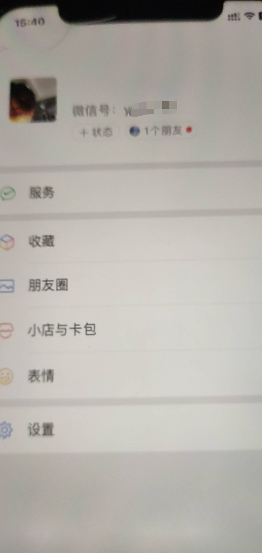 首发，去找这个任务，扫码几秒钟领取一个红包，然后自个邀请自己小号，改地址广州@卡99 / 作者:Hila / 