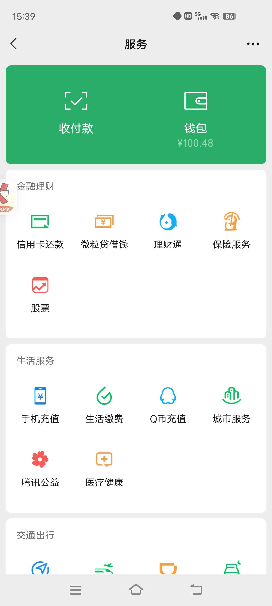 今天广子刷京东正好看了个整数


72 / 作者:ncc150 / 
