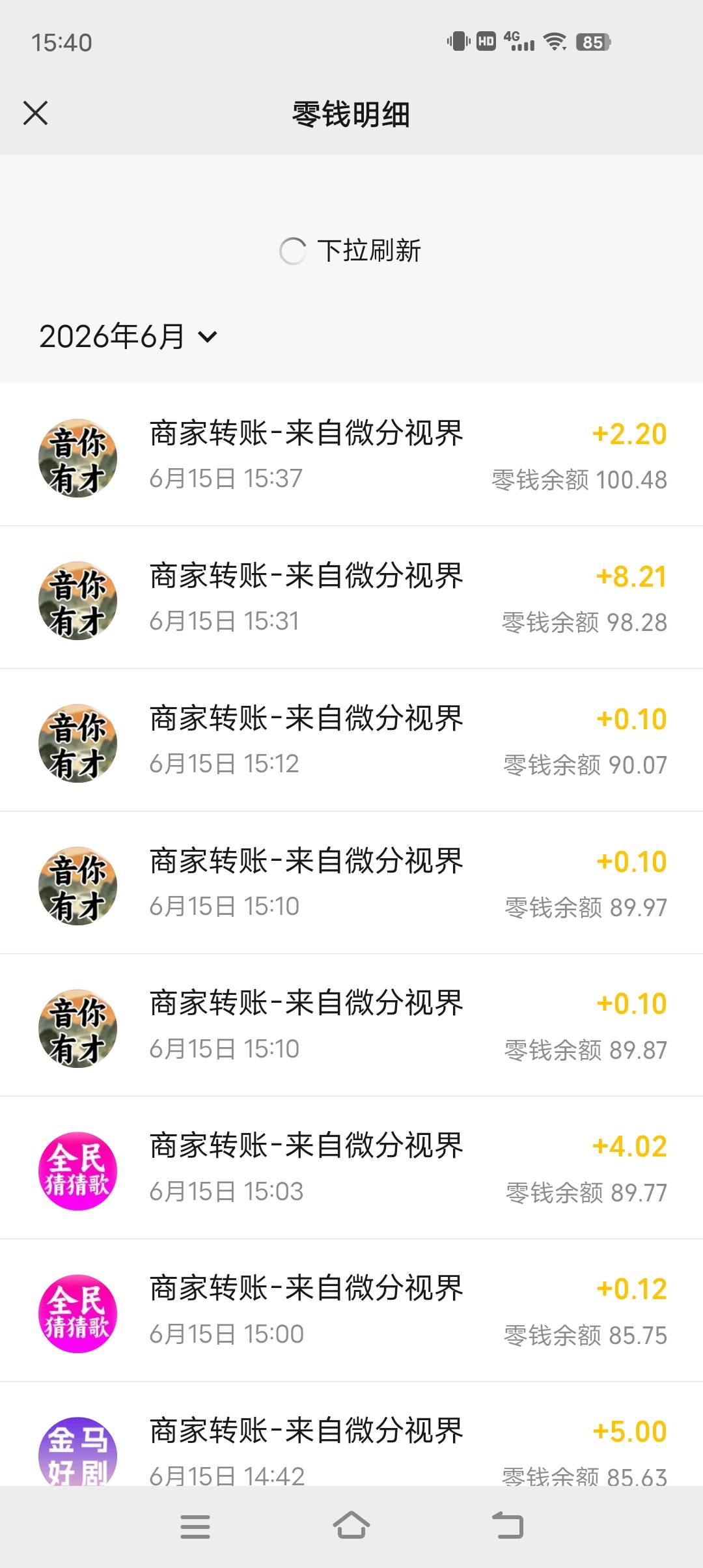 今天广子刷京东正好看了个整数


100 / 作者:ncc150 / 