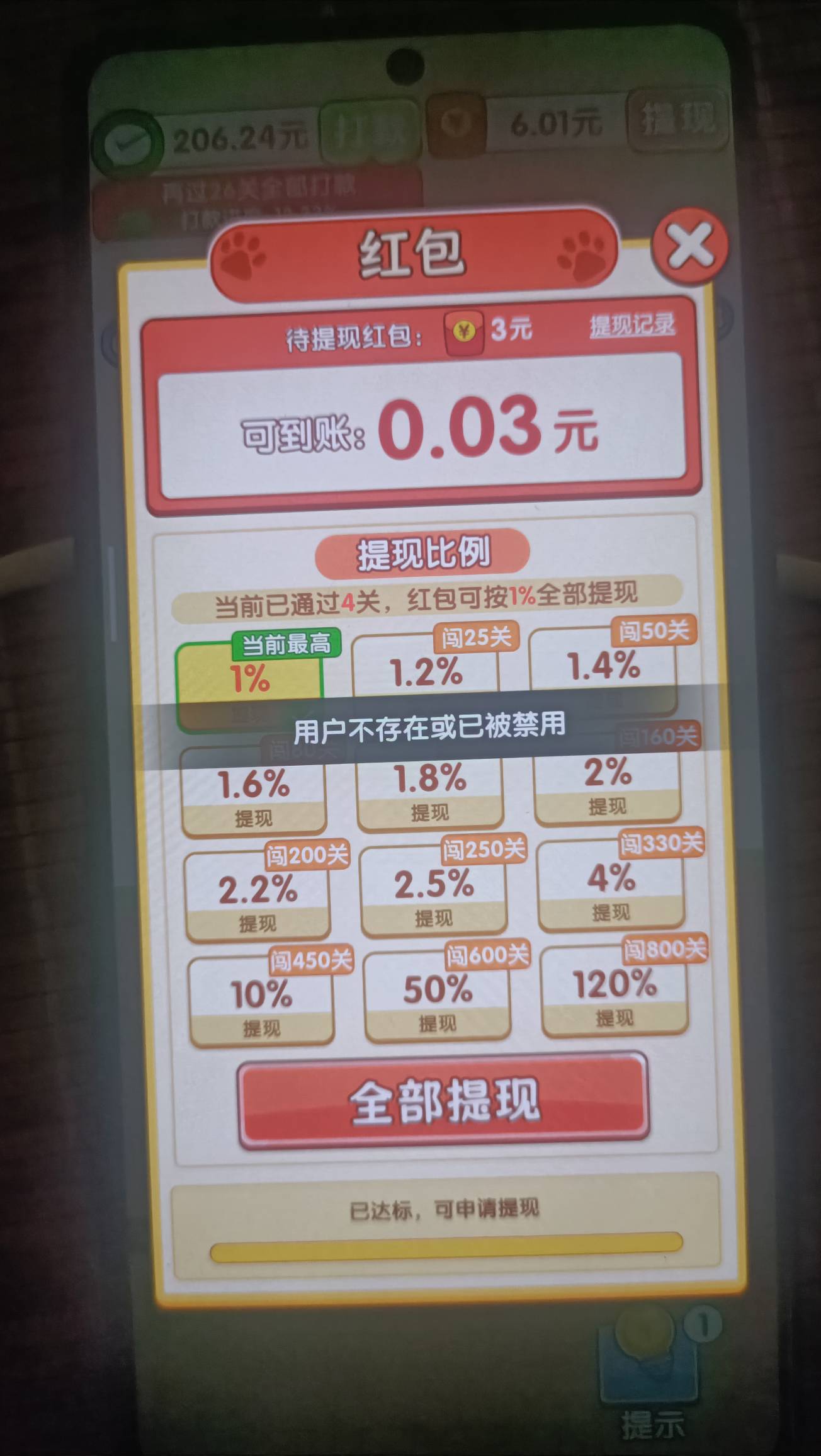 这个广子好玩老哥们


46 / 作者:gdb025 / 