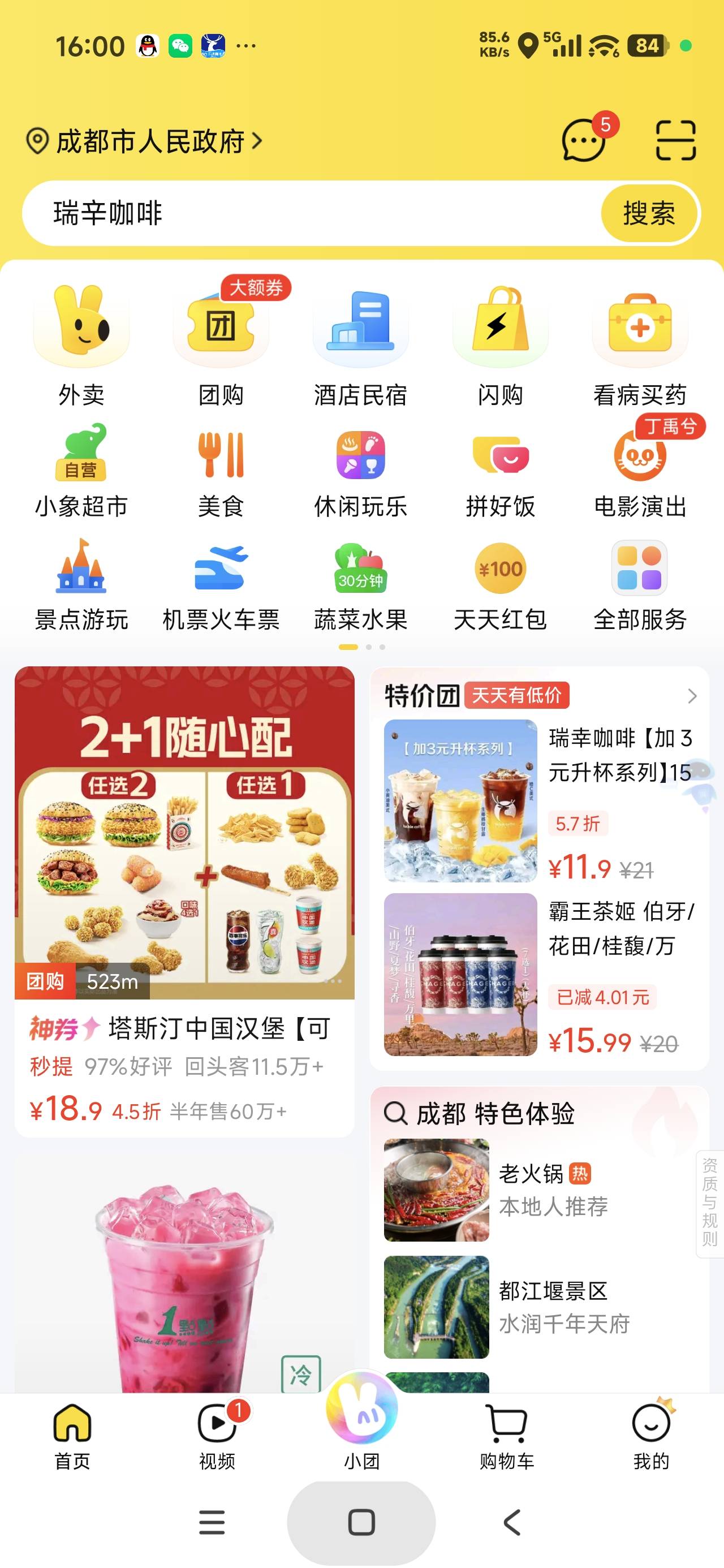 老哥哥门还是太猛了，直接干崩了

95 / 作者:富士山下147 / 