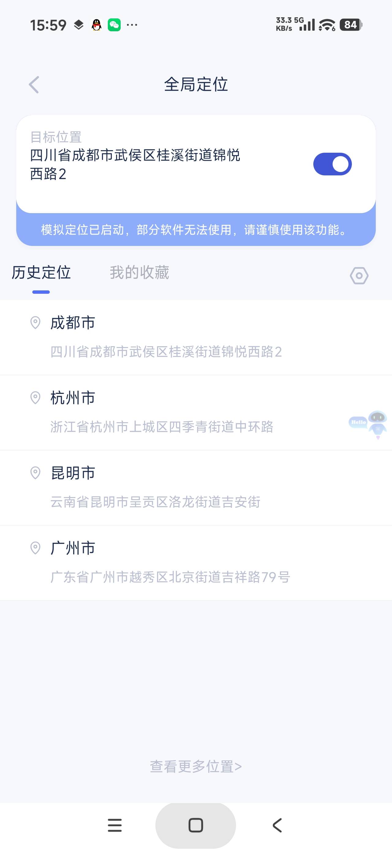 老哥哥门还是太猛了，直接干崩了

17 / 作者:富士山下147 / 