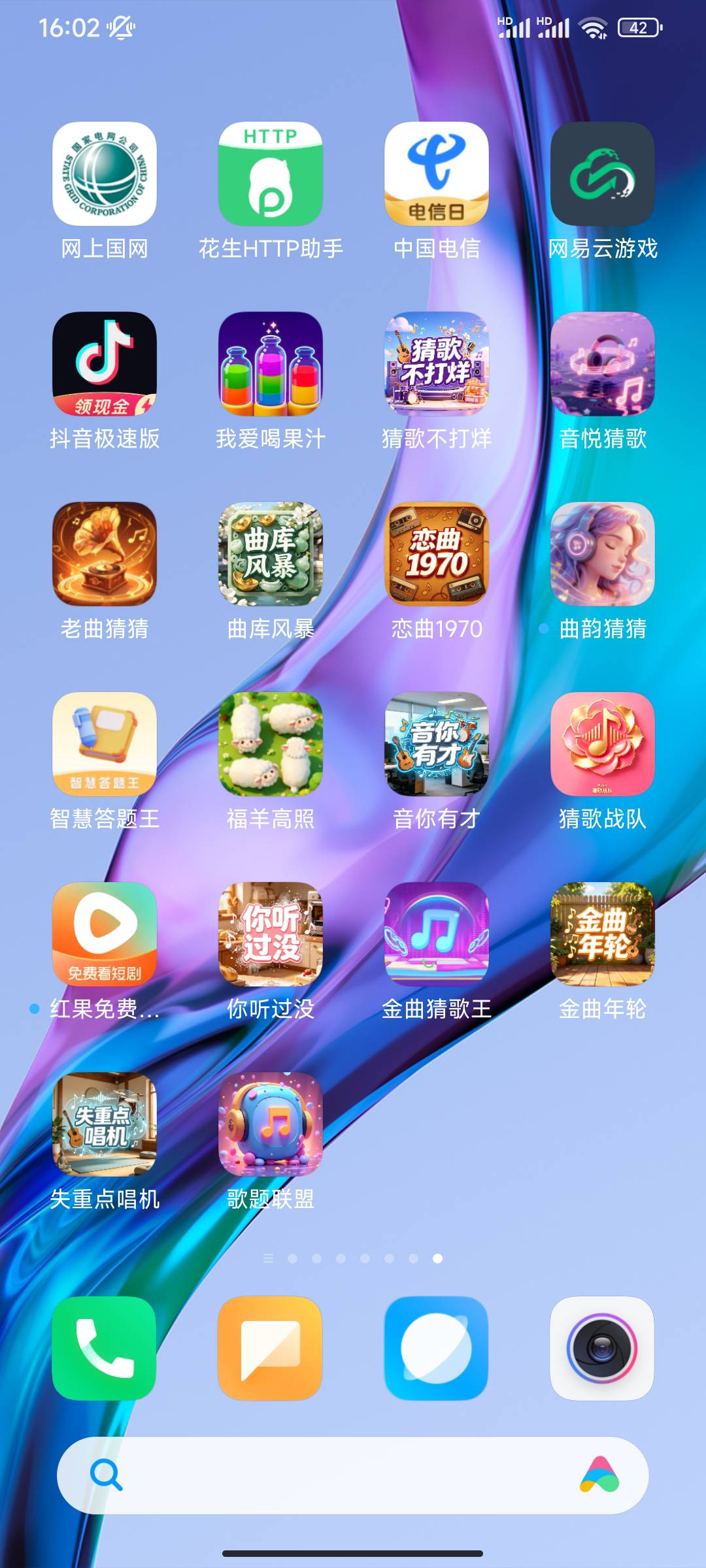 我太爱听歌软件了，美滋滋。

35 / 作者:富滇银行 / 