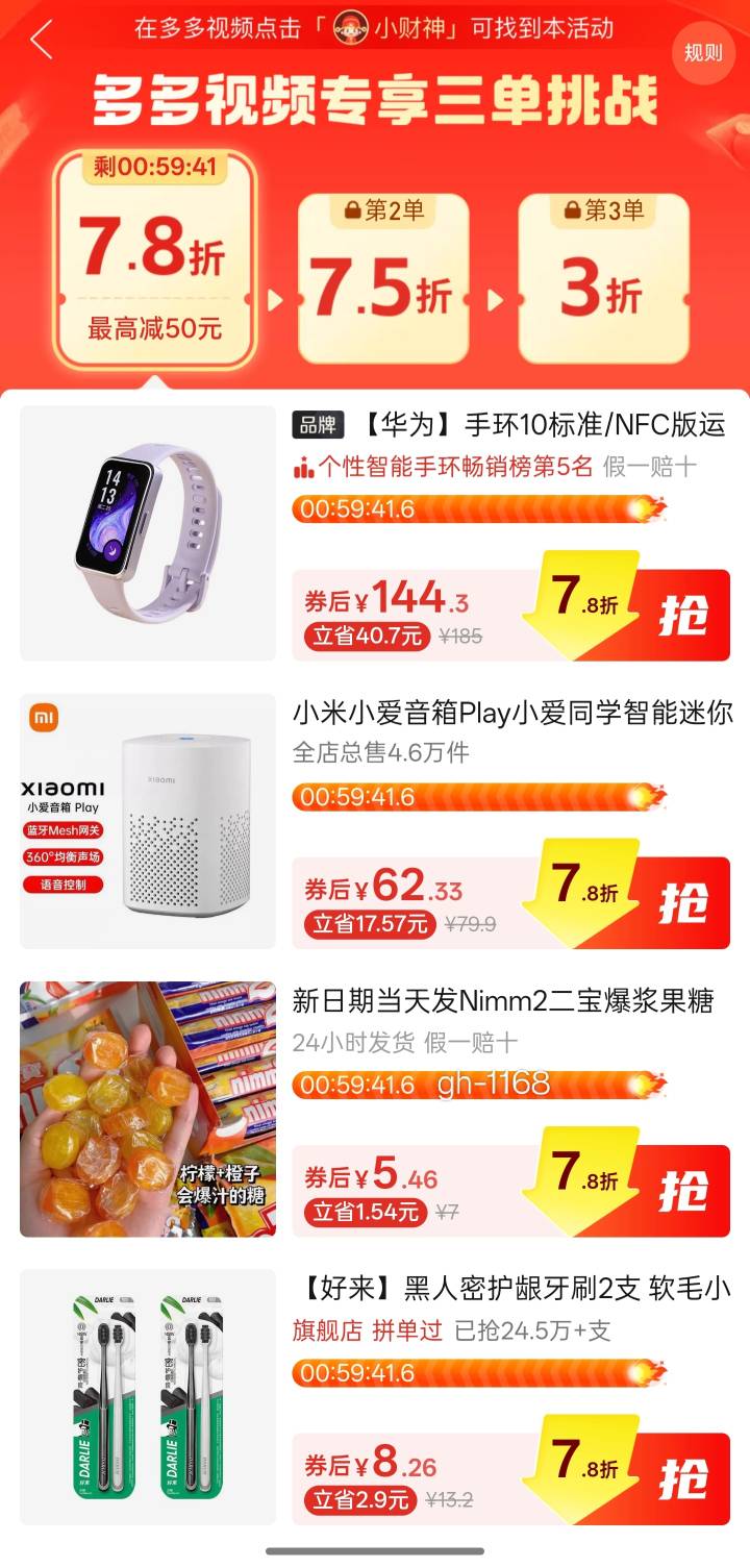 游戏留号mad，没钱的老哥来找我，我做了8家，一个号做了8家有需要的找我
96 / 作者:努力努力！ / 