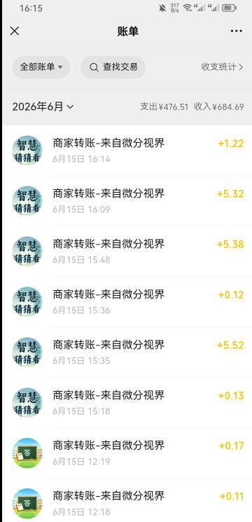 就爆了十几块，1万=1块，现在都是1千没看头

94 / 作者:专业吃席 / 