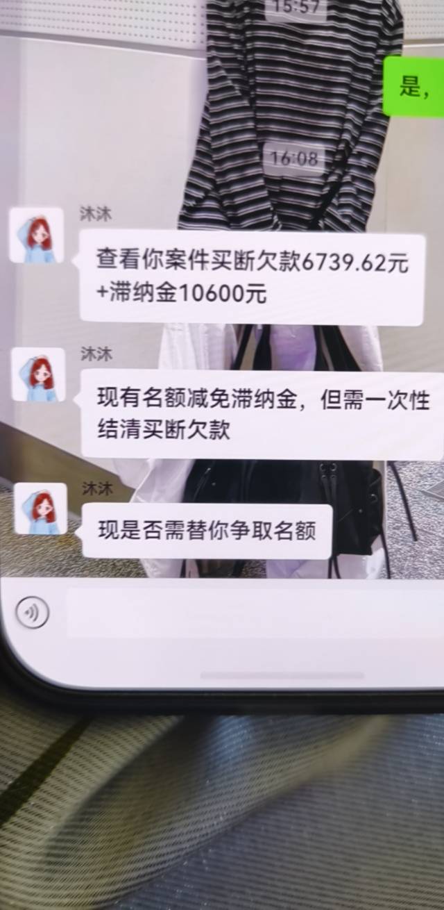 老哥们，爱租机租的电脑三年了，突然打电话说什么调解，这么多钱，加了个微信拉群，要22 / 作者:三杯氵 / 