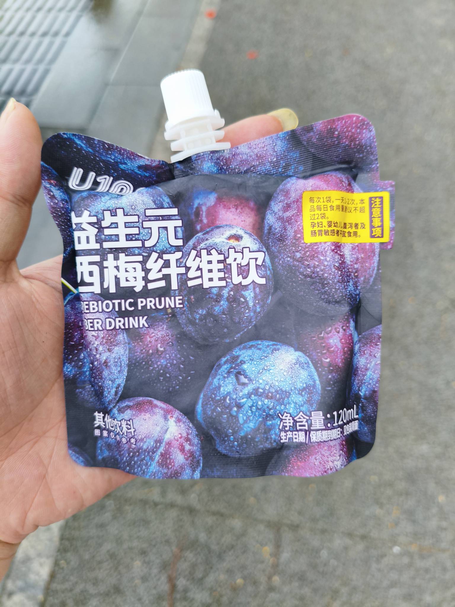 老哥们，喝过这个吗？

45 / 作者:我叫大橘皇丶 / 