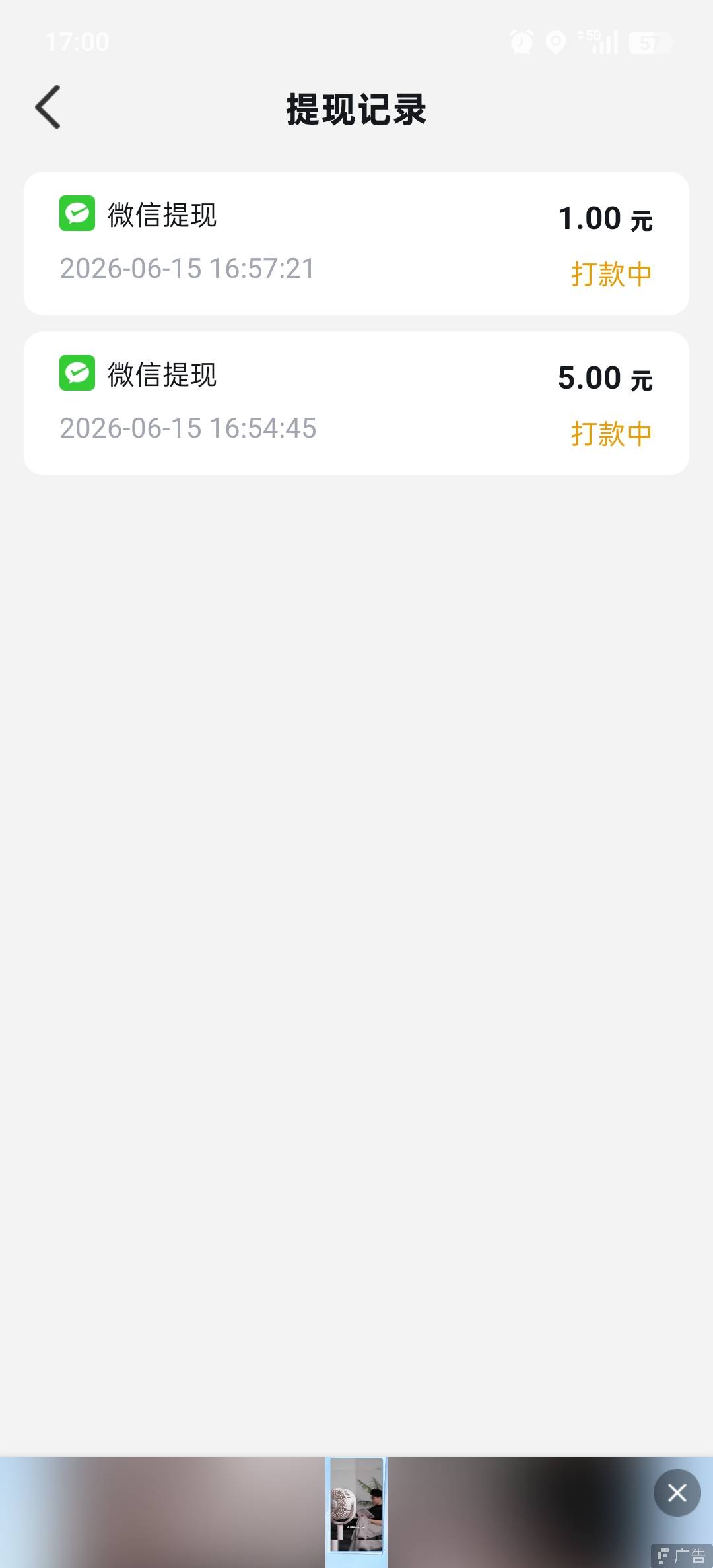 掘金大亨有人搞吗，全是京东广，搞了6块一分钱没到


48 / 作者:时间还早重头来 / 