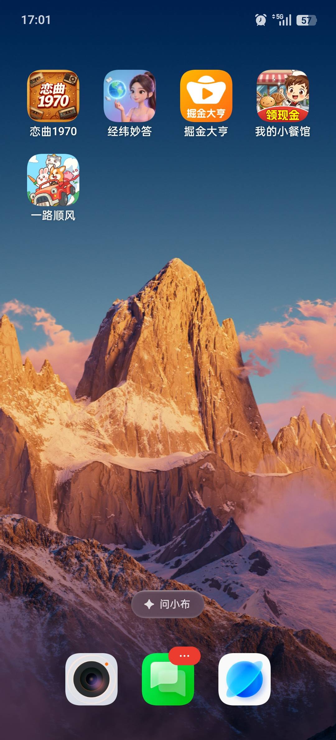 掘金大亨有人搞吗，全是京东广，搞了6块一分钱没到


96 / 作者:时间还早重头来 / 