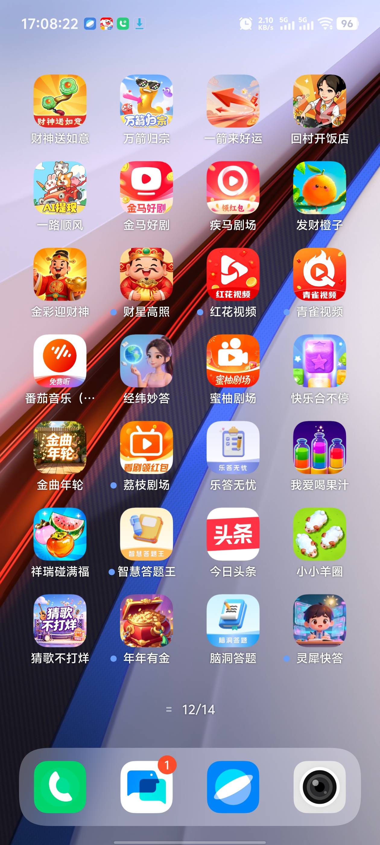 广子没水了吧，昨晚搞了几十，早上也搞了几十，刚刚一个下午才十几，加起来勉强破百，67 / 作者:枫叶。 / 