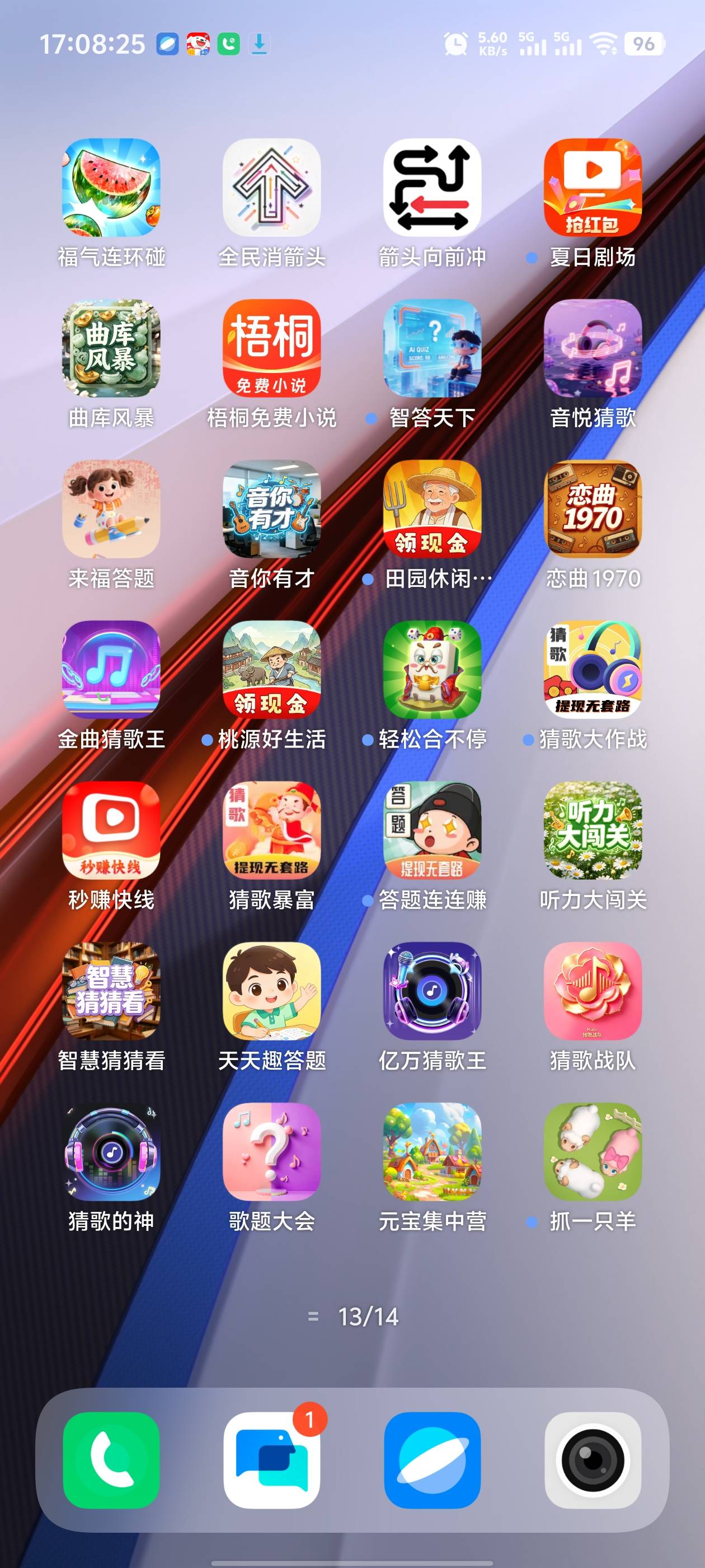 广子没水了吧，昨晚搞了几十，早上也搞了几十，刚刚一个下午才十几，加起来勉强破百，68 / 作者:枫叶。 / 