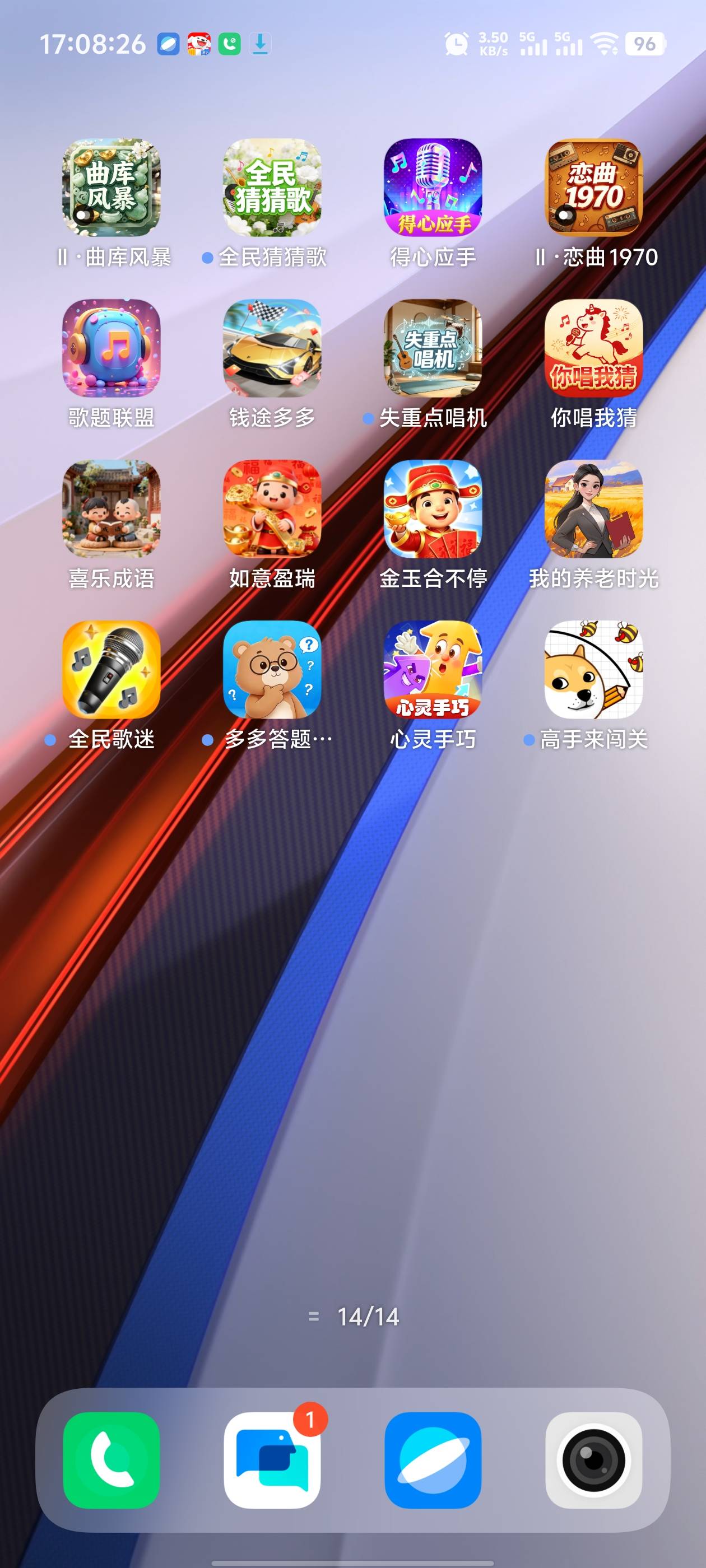 广子没水了吧，昨晚搞了几十，早上也搞了几十，刚刚一个下午才十几，加起来勉强破百，34 / 作者:枫叶。 / 