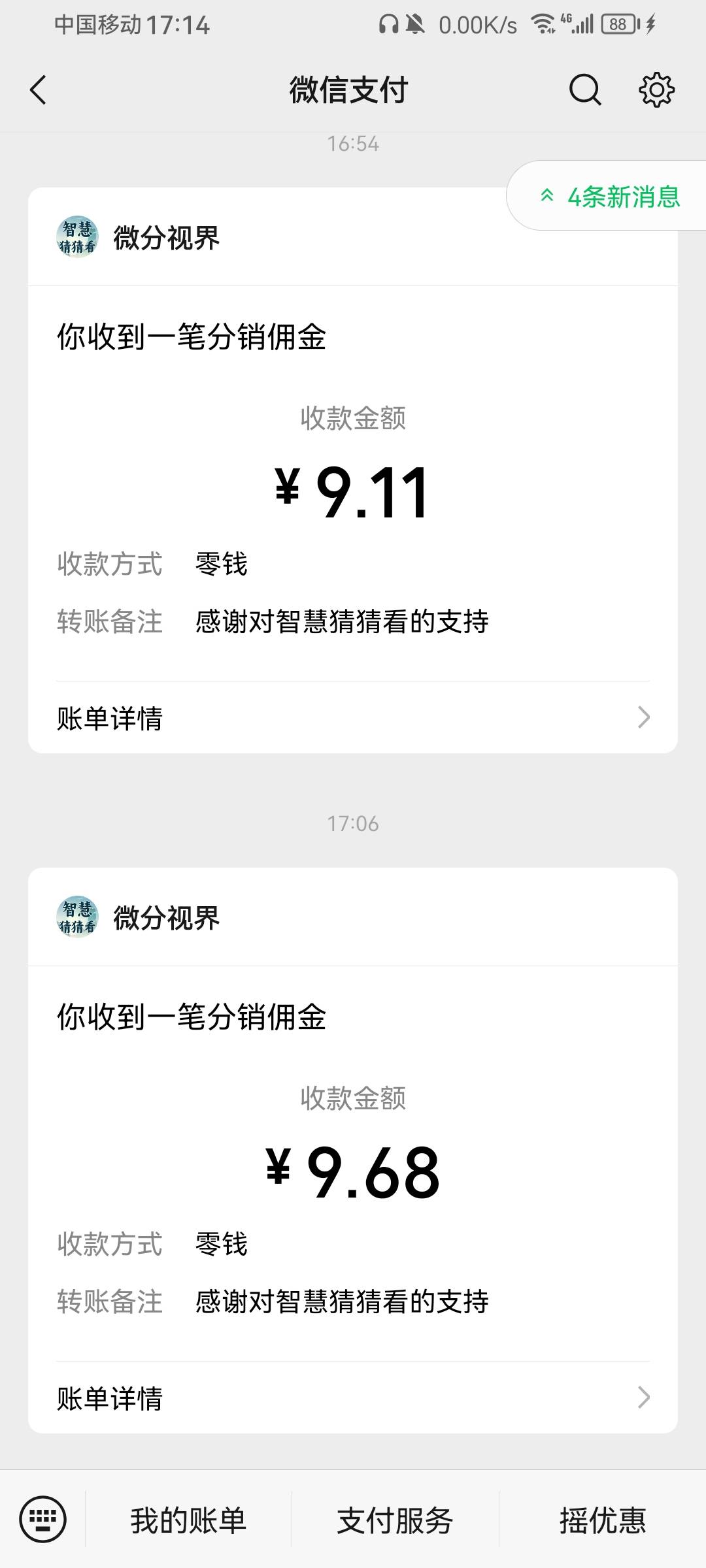 这个广子提了20后后面看一两个东子就黑屏退出重进一样看两个就黑屏，算了搞下一个

100 / 作者:带带孩子 / 