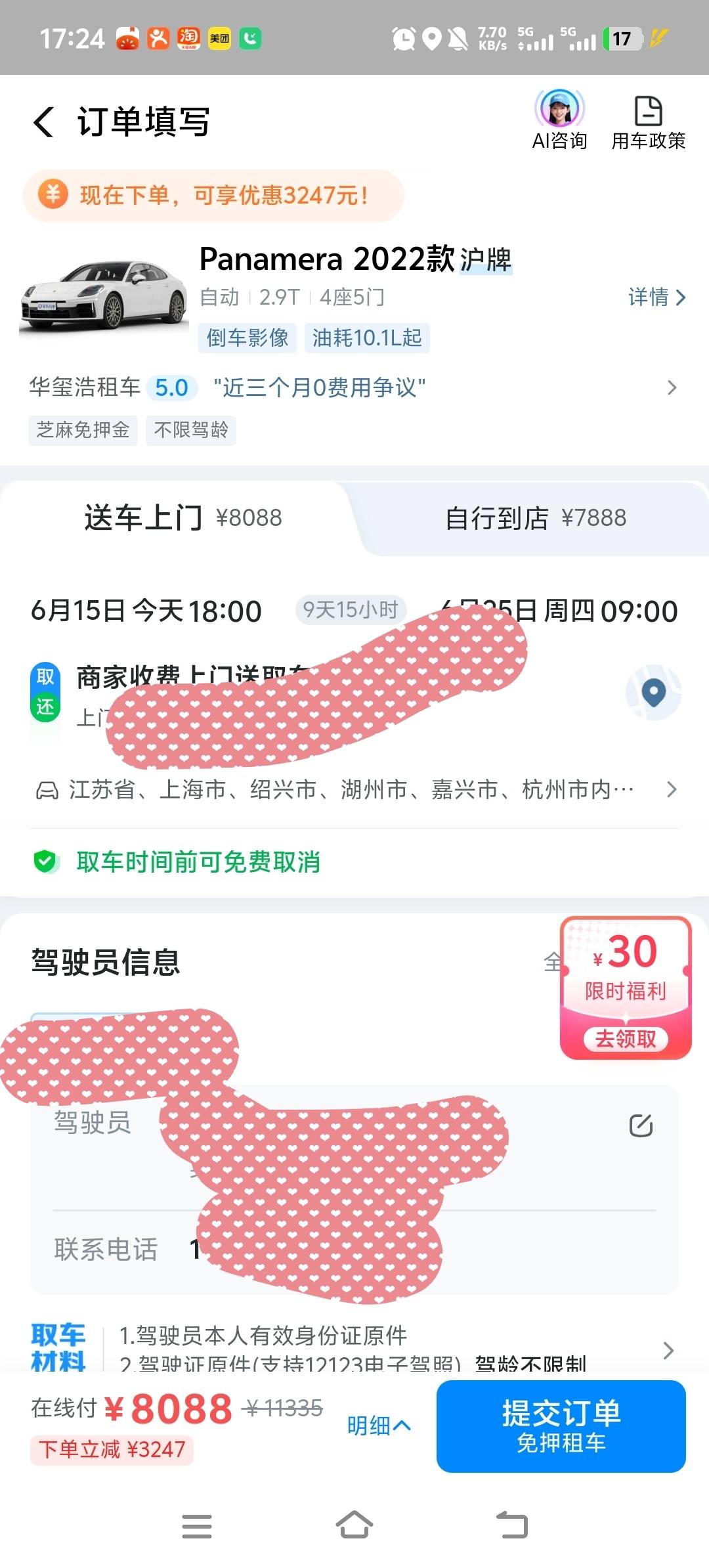 5月5回家过节了
老哥你们怎么过

6 / 作者:酒肉和尚 / 