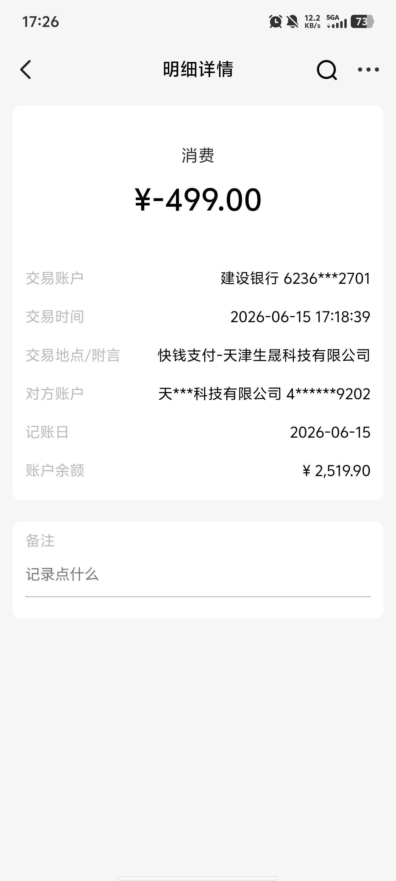 这是哪个平台啊
84 / 作者:牛马人生 / 