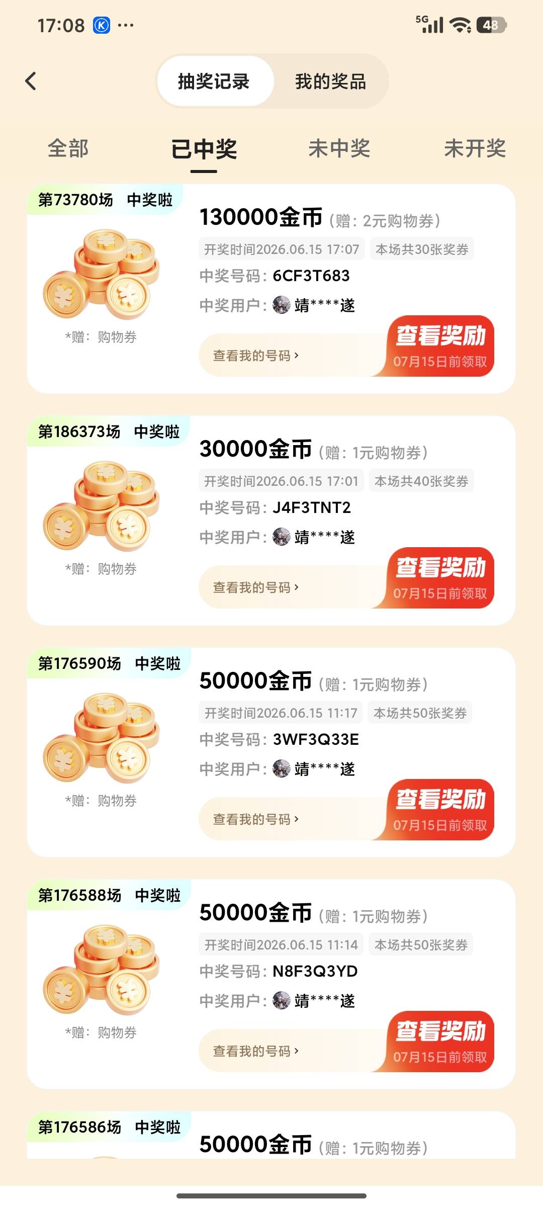 运气终于来了

28 / 作者:sky嗜血 / 