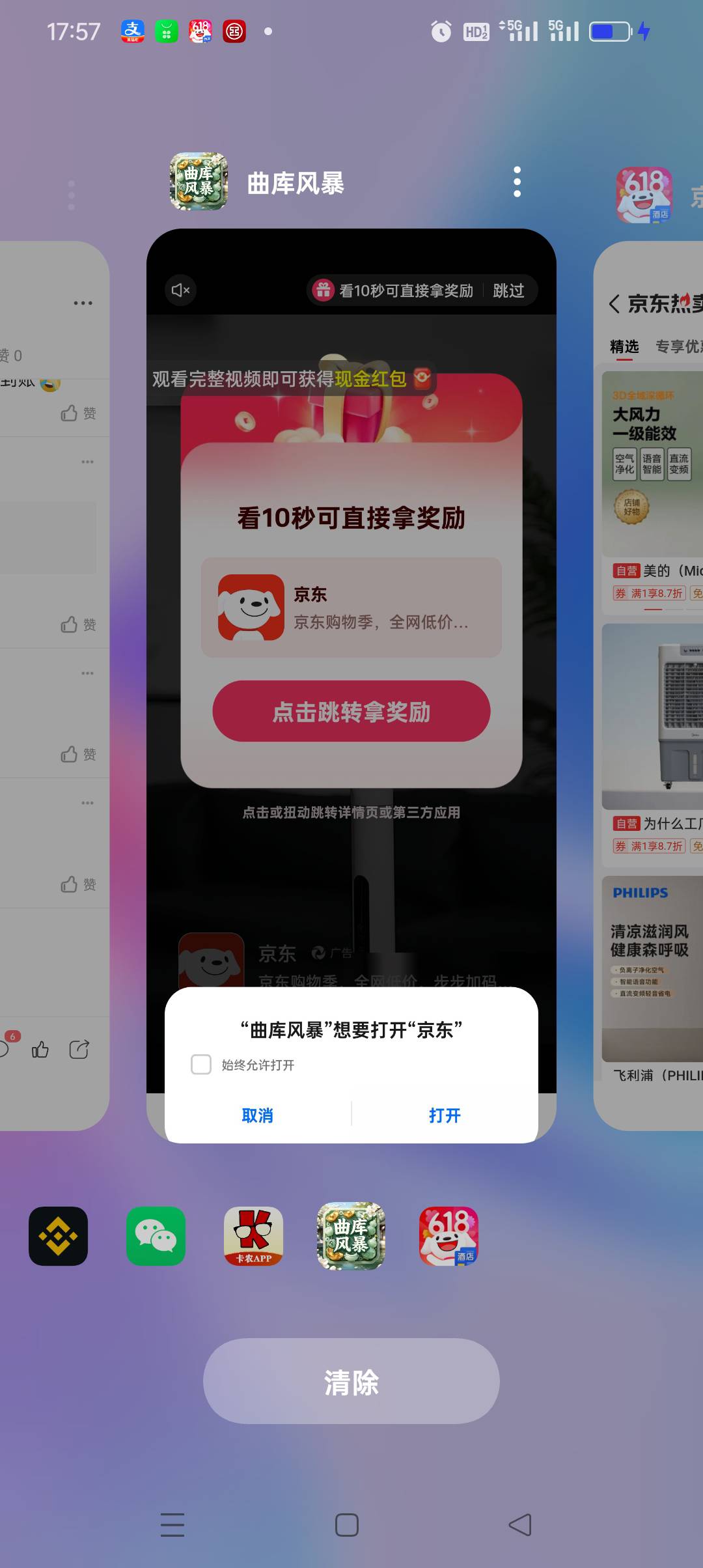 又来了 老哥们冲 

48 / 作者:被狗催放弃了 / 