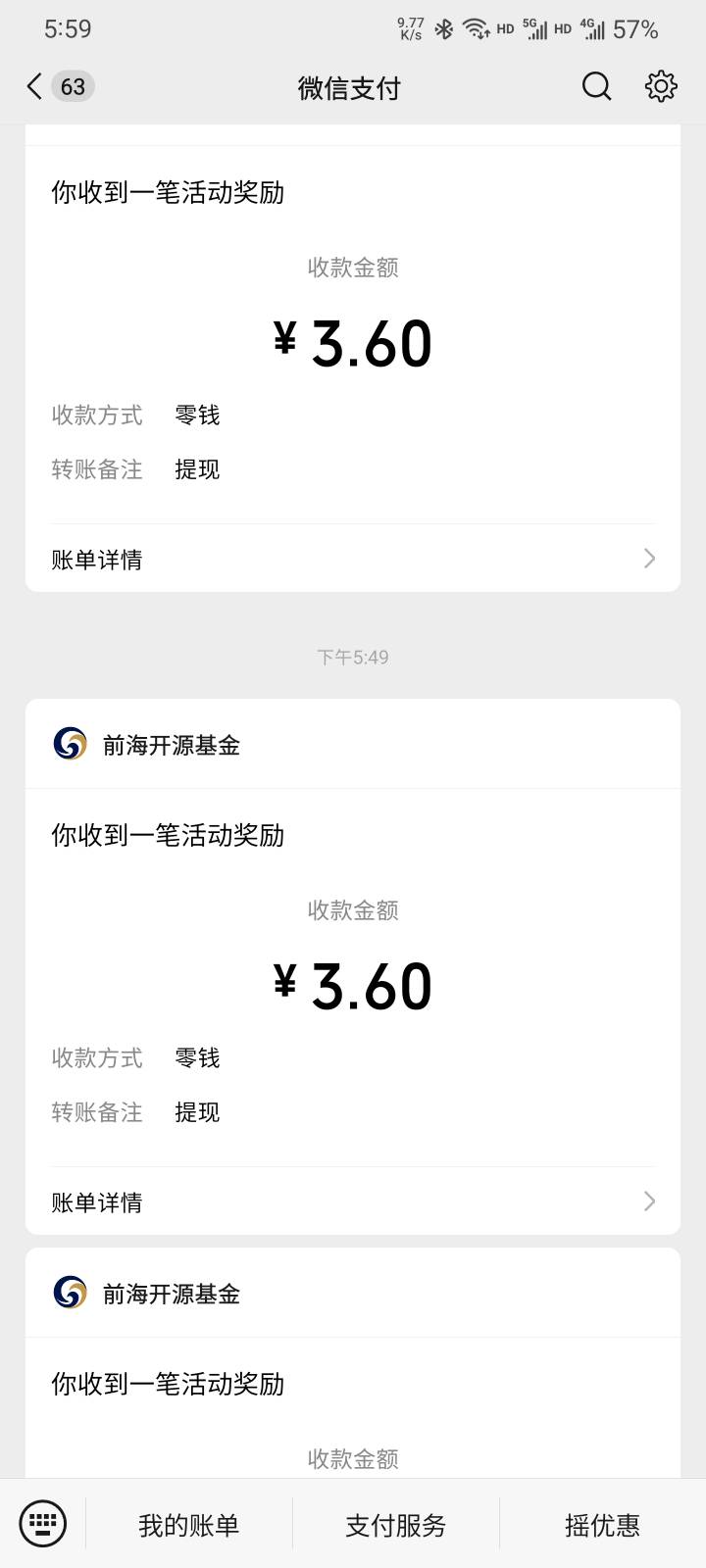 打螺丝


52 / 作者:本宝宝金 / 