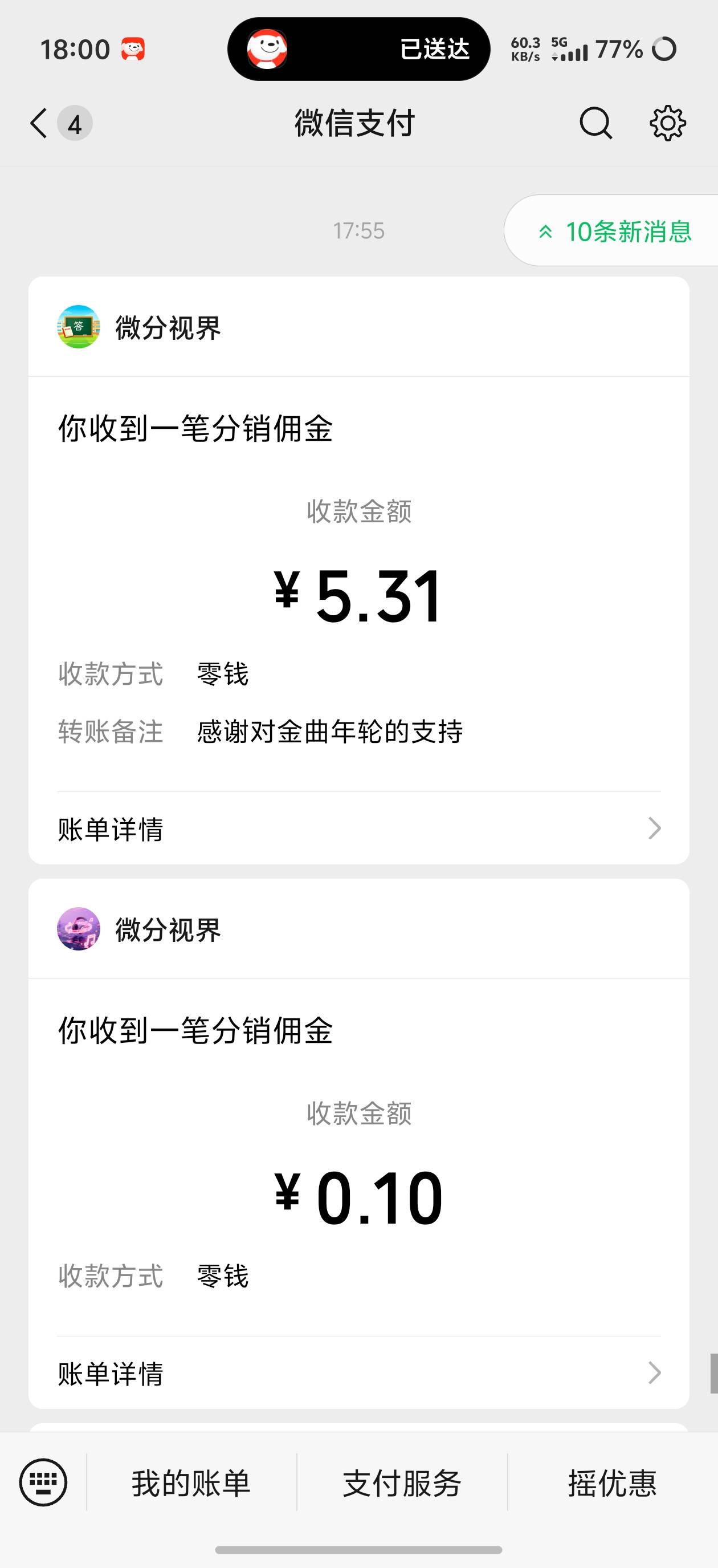 又来了 老哥们冲 

81 / 作者:小老虎喵 / 