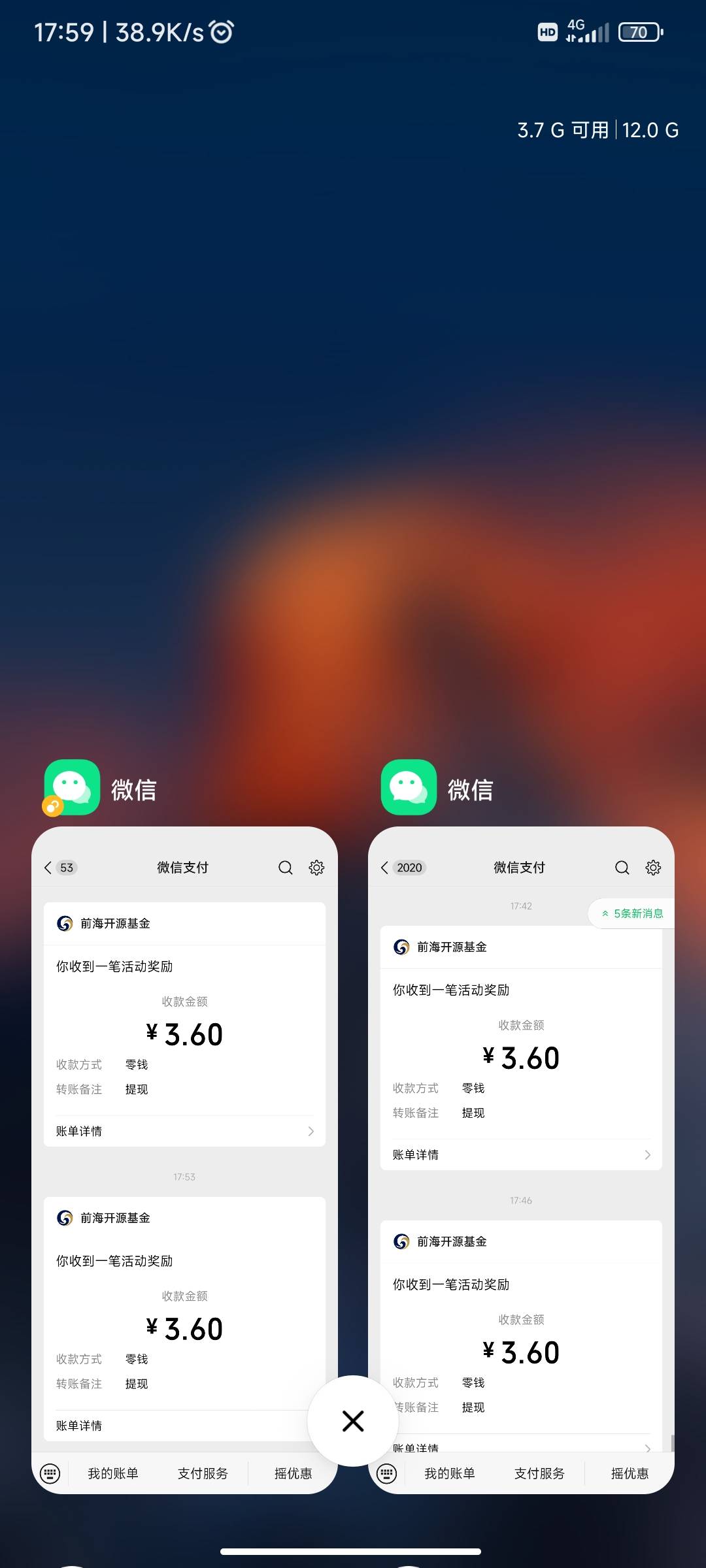 前海不行了吗，我就2个手机号一开始a换绑b，b再去换绑a，换绑过另一个号又成新号可以63 / 作者:麻将糊了333 / 