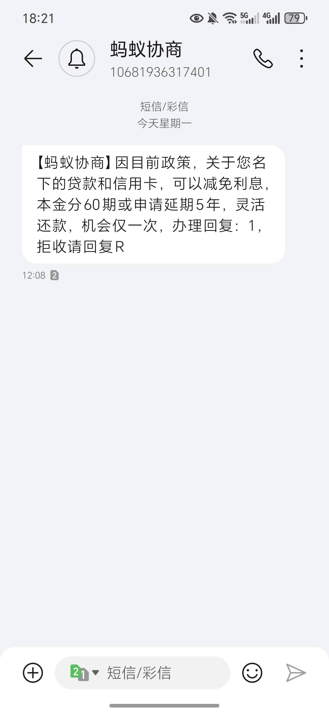 网商贷逾期10年了，这个延期咋申请，要还钱才能延期吗老哥们

68 / 作者:今年要发财 / 