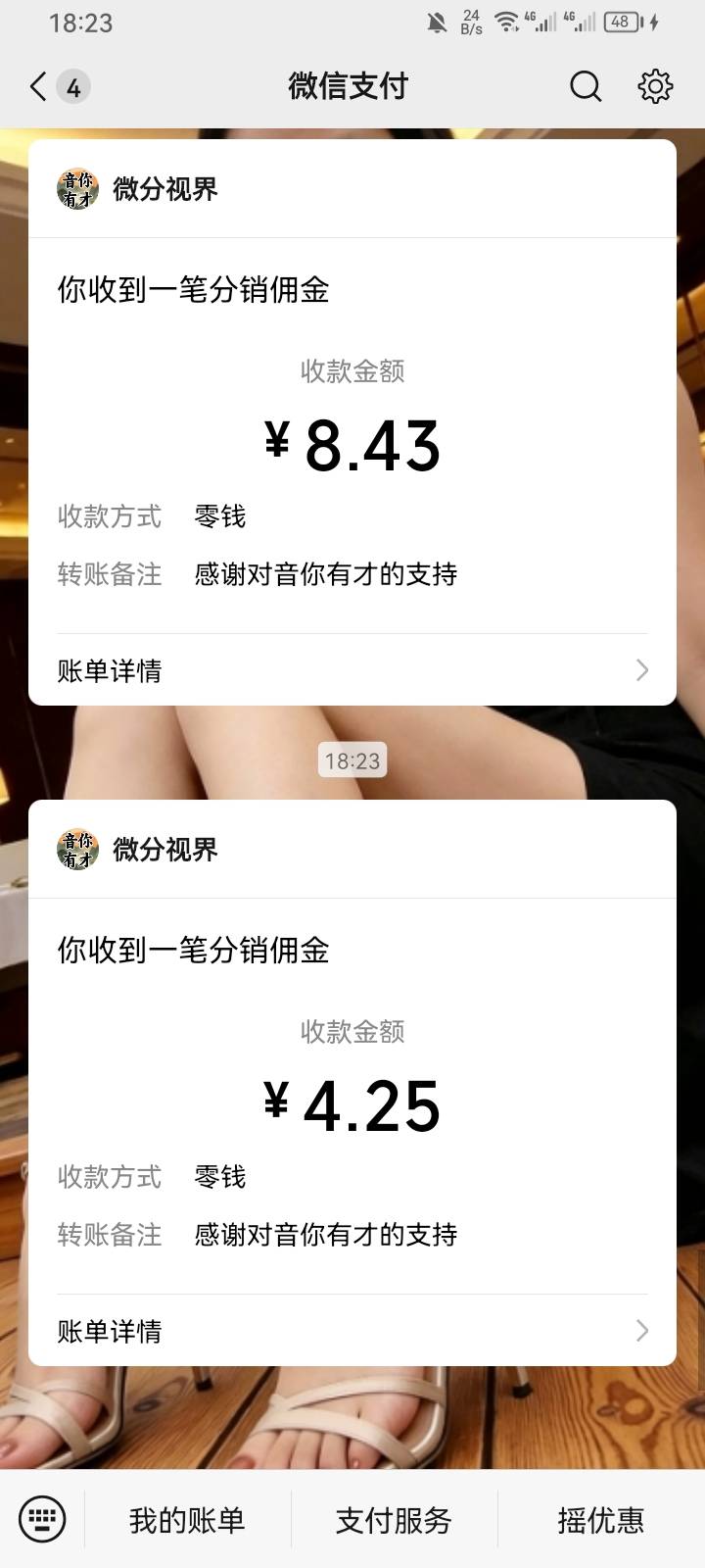 音你有才就爆了12块

78 / 作者:专业吃席 / 