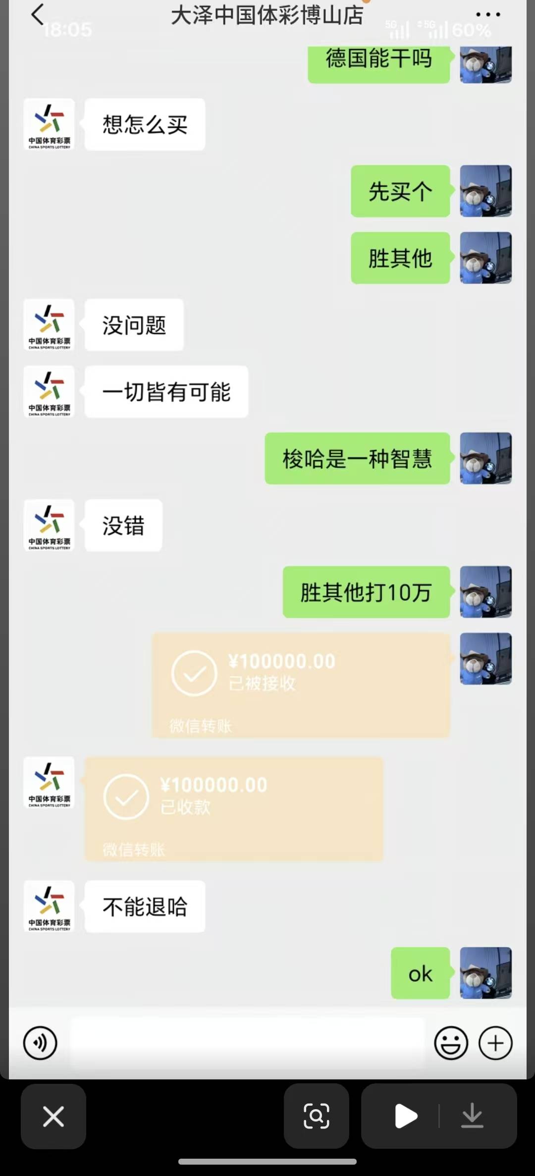 老哥老姐们梭哈是一种智慧

39 / 作者:憨小憨 / 