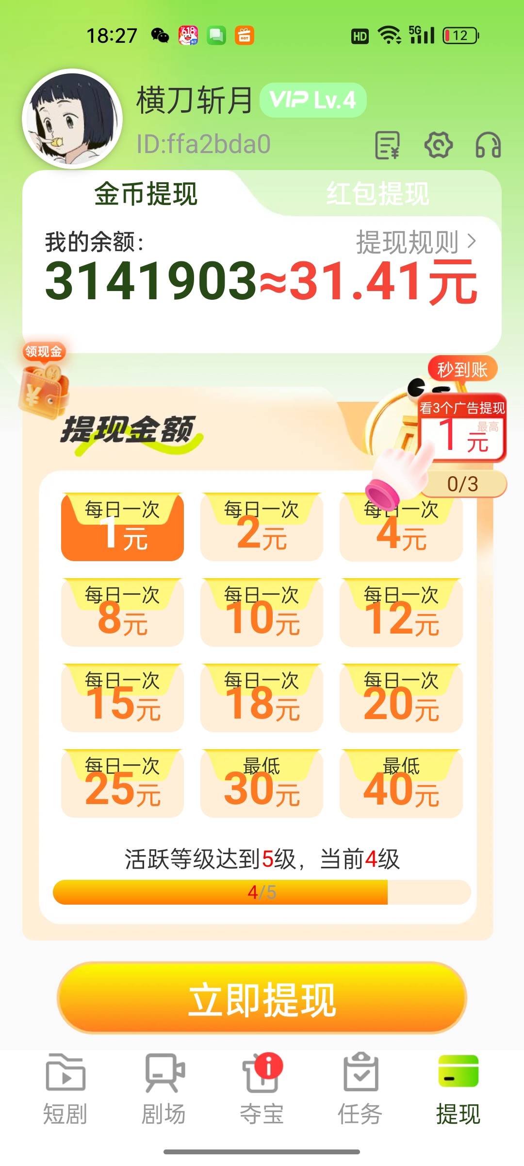黑广，避雷啊，各种无限T娃



76 / 作者:卡农大元帅 / 
