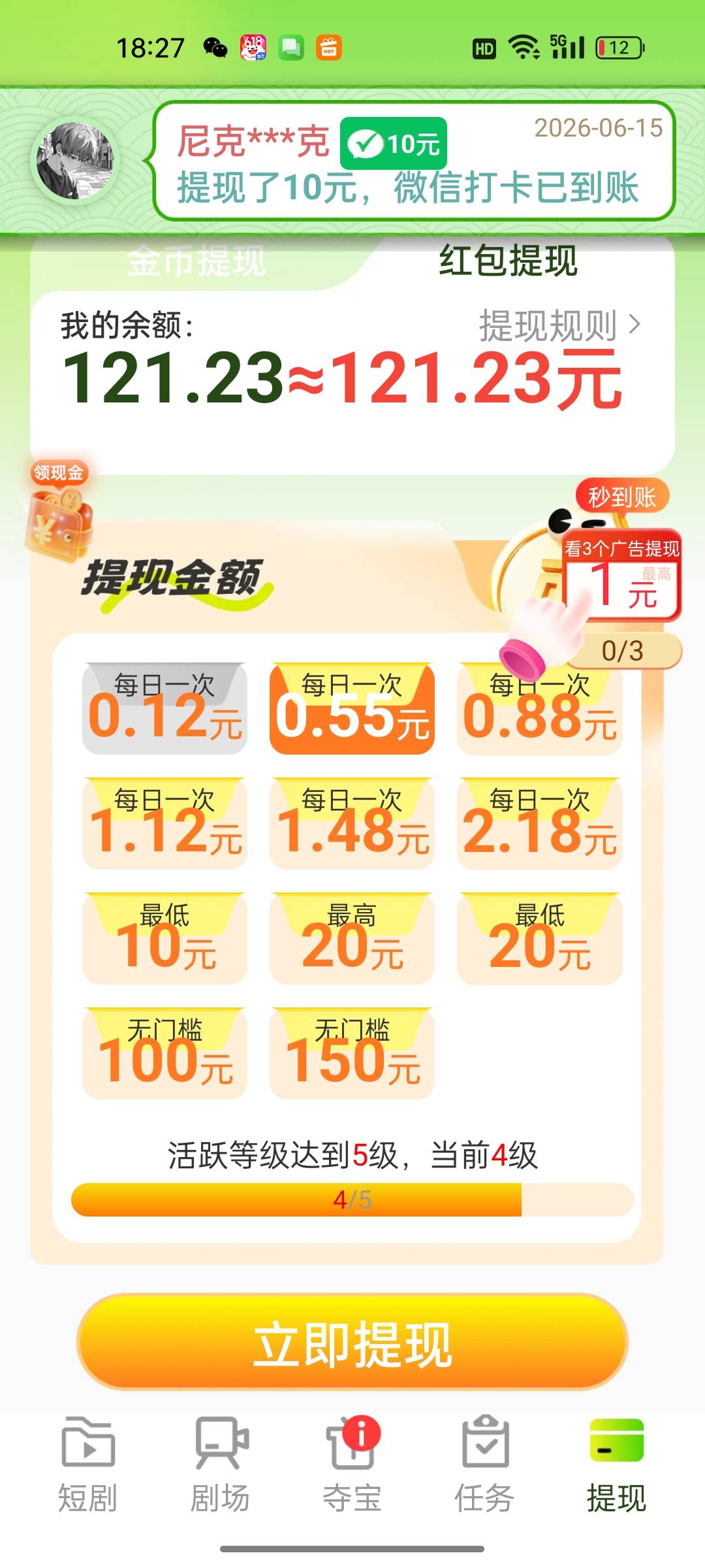黑广，避雷啊，各种无限T娃



42 / 作者:卡农大元帅 / 