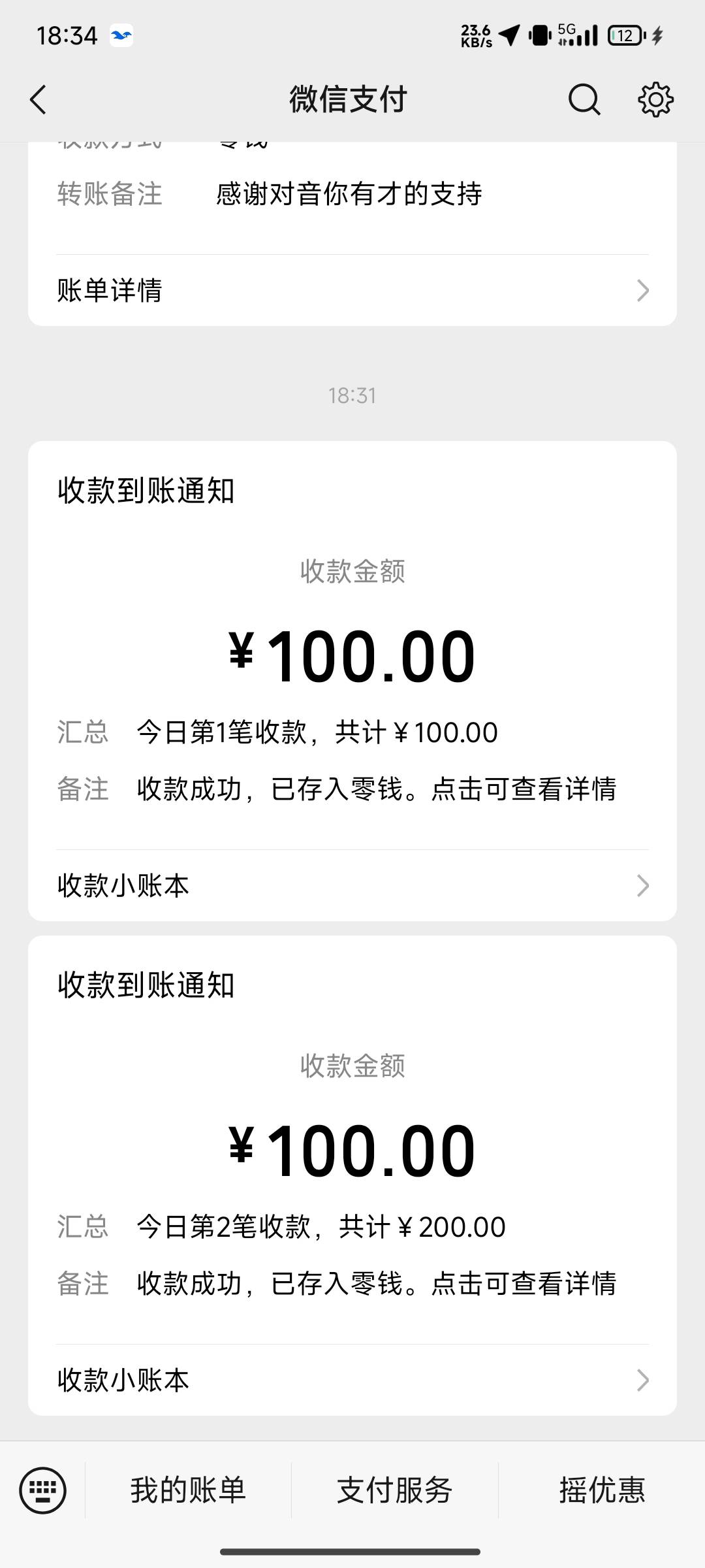 又搞了200安卓ID贷

58 / 作者:歲月不饒人 / 