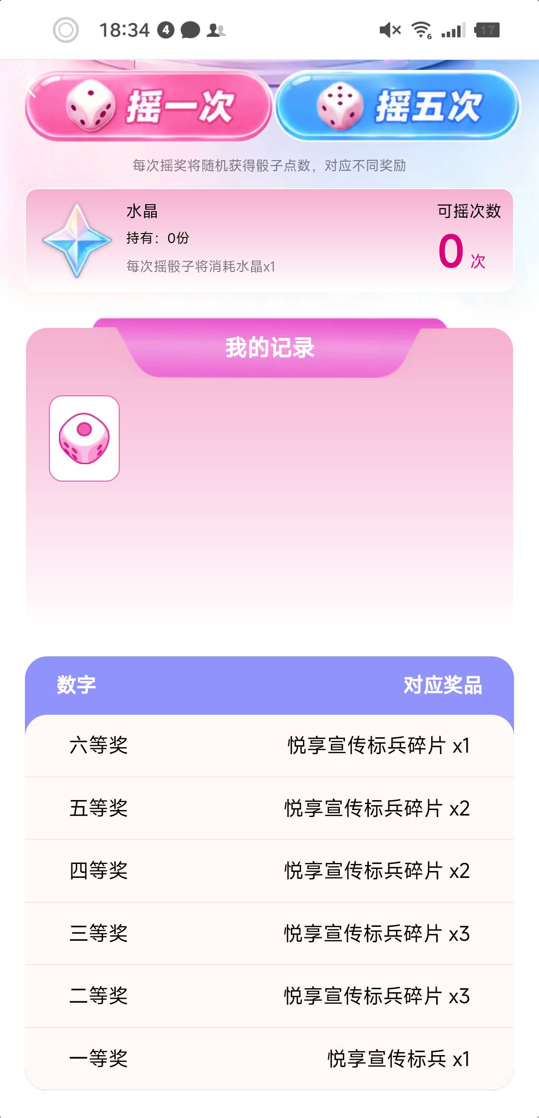 出悦享art新人  闲鱼可以7出  我6出一下子3个秒拍
32 / 作者:瑞士细致的海豹 / 