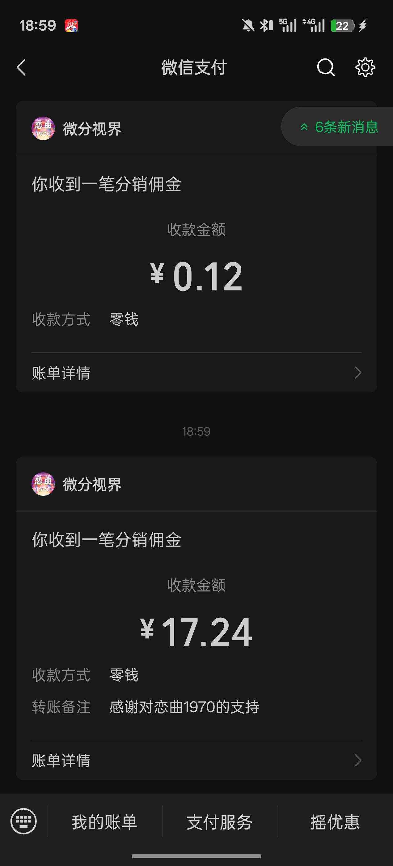 不敢刷了 一小时全是京东17跑了不玩了

90 / 作者:淤鱼屿遇 / 