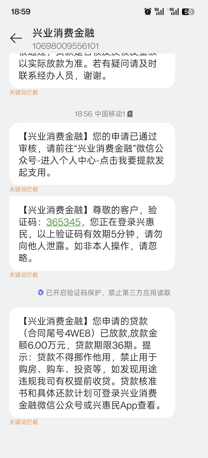 兴业下了。6万月供2280。77 / 作者:1997张Sir / 