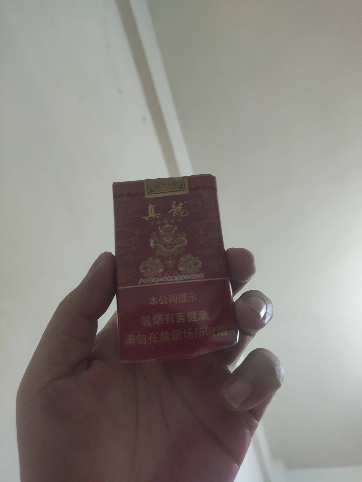 落魄了，整上布鞋同款了

90 / 作者:云边有个挂壁仔 / 