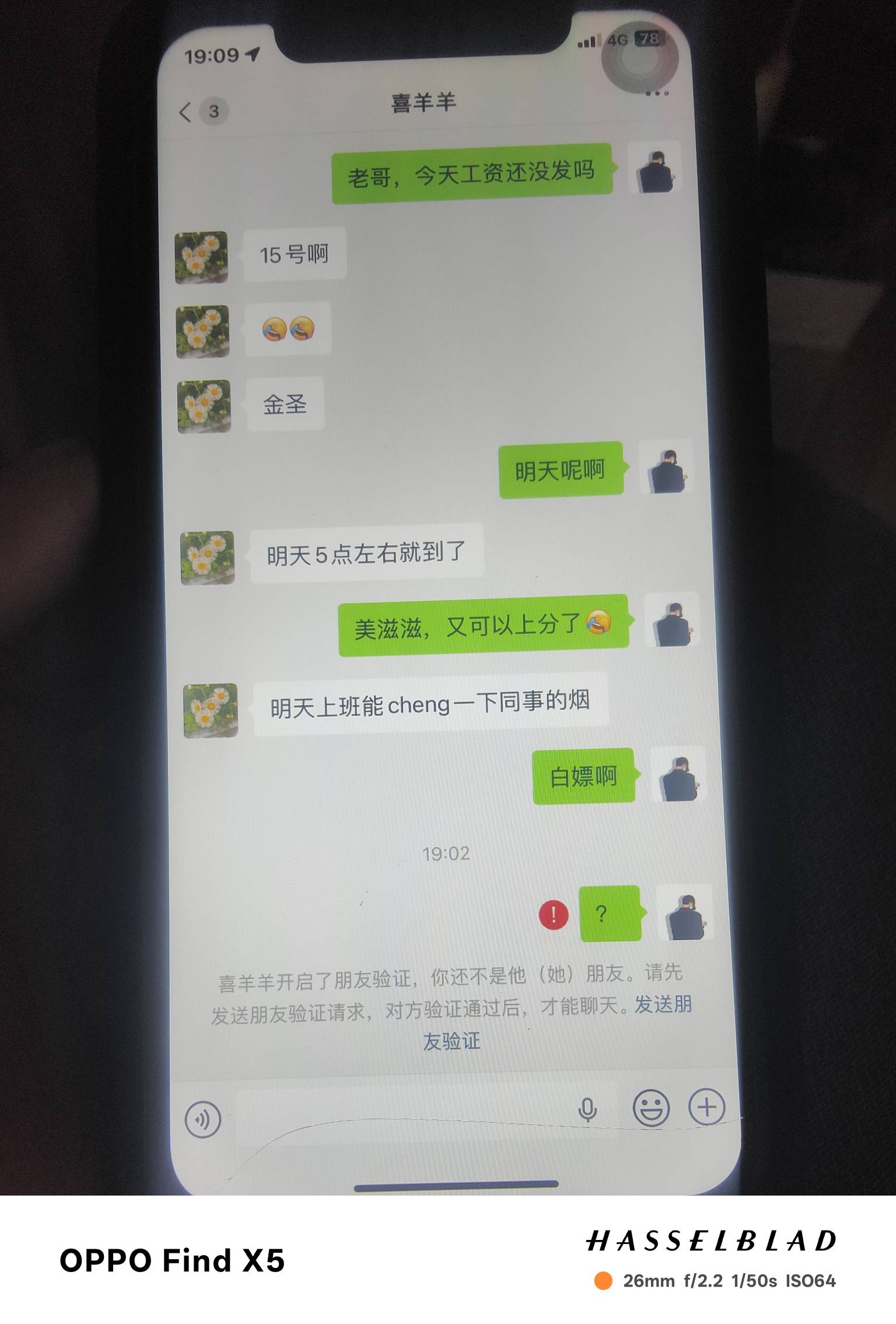 只能说遇到c生了，大家避雷这玩意。20块钱不至于把我删了，你不还都行，你删了我，我46 / 作者:北辰雨墨 / 