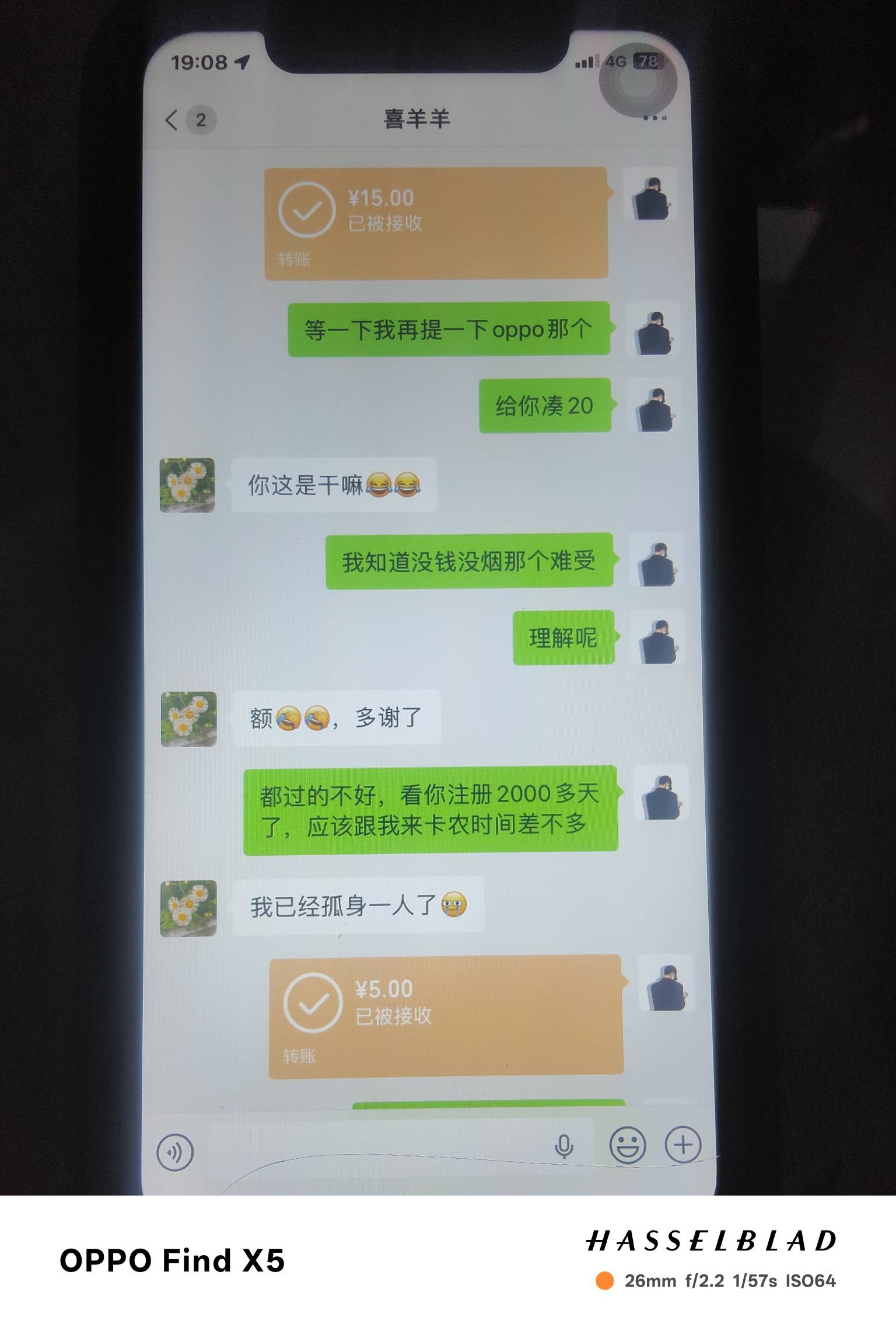 @卡农110 出来干活了，赶紧封了吧！不知道骗了多少老哥了





27 / 作者:北辰雨墨 / 