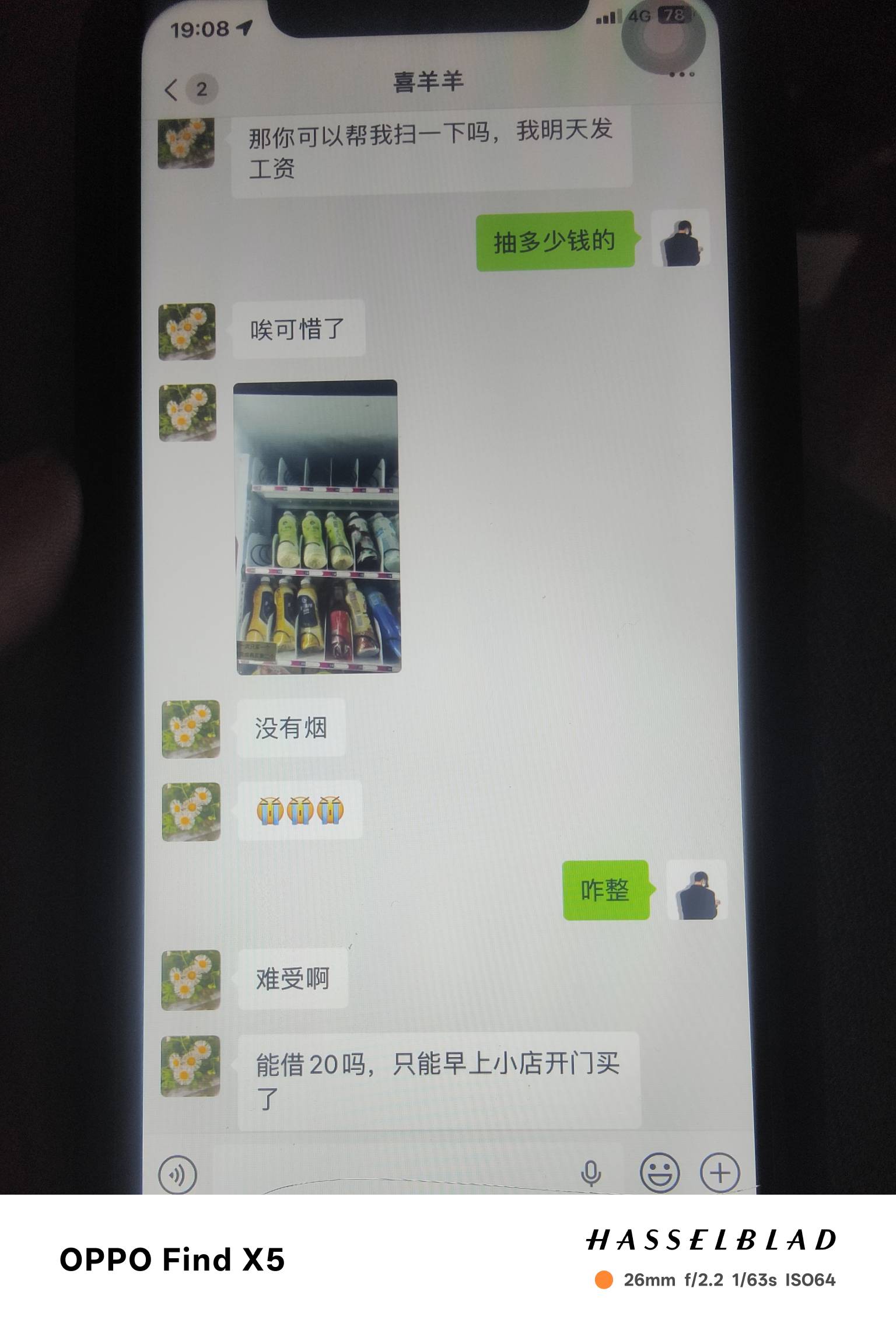 @卡农110 出来干活了，赶紧封了吧！不知道骗了多少老哥了





38 / 作者:北辰雨墨 / 
