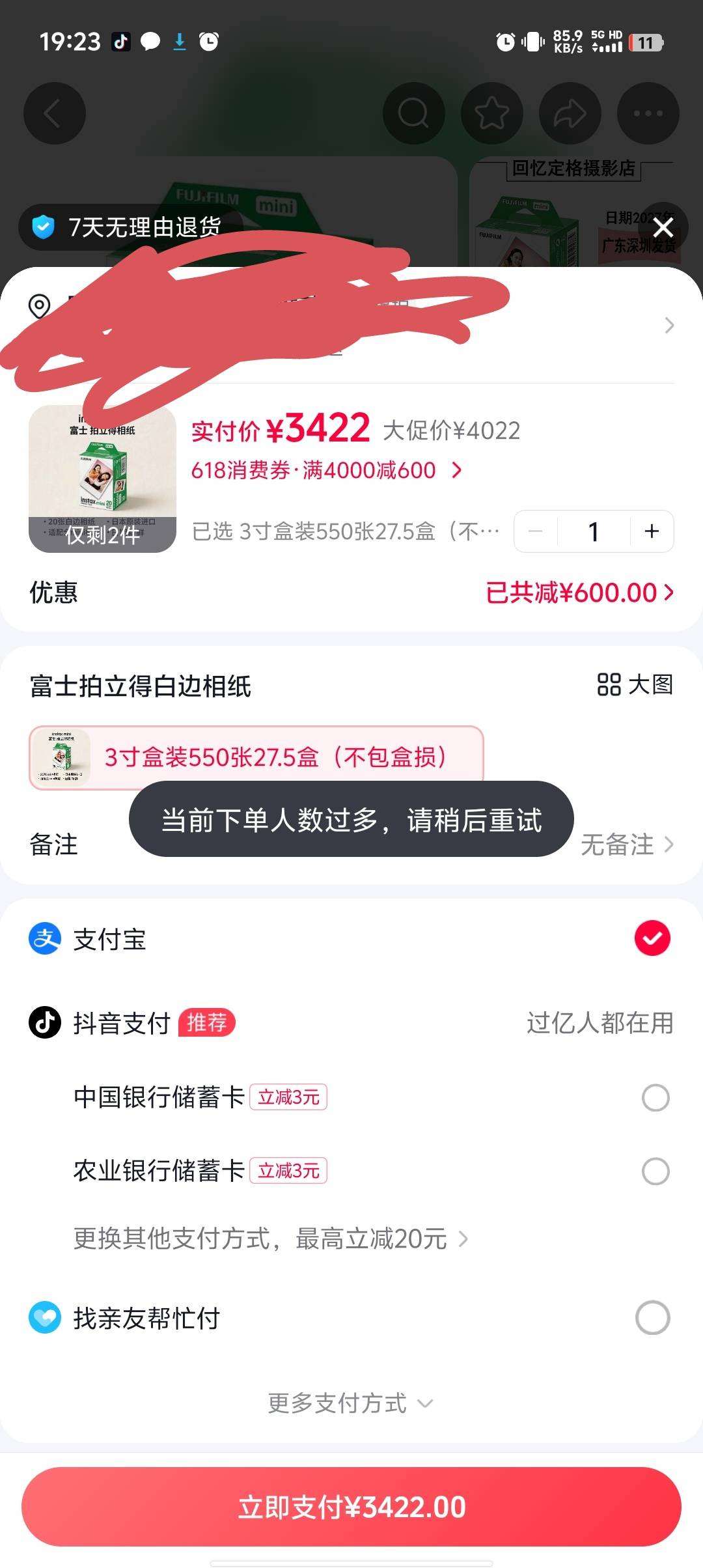 比dy。不然2个号。2T卷能卖百八了


50 / 作者:稻米十年人间 / 