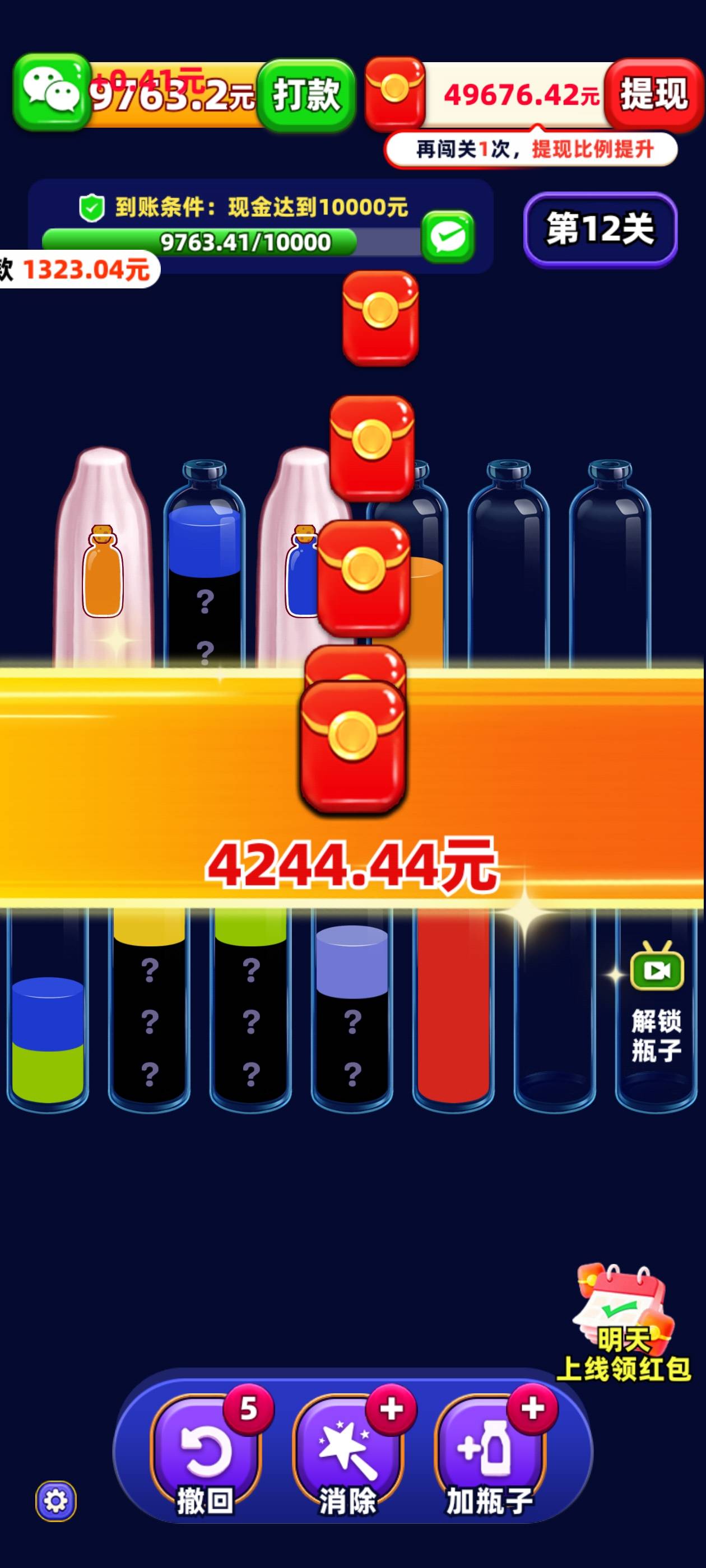 前面不爆，干到这倍数了偶尔开始爆了


82 / 作者:一追再追 / 