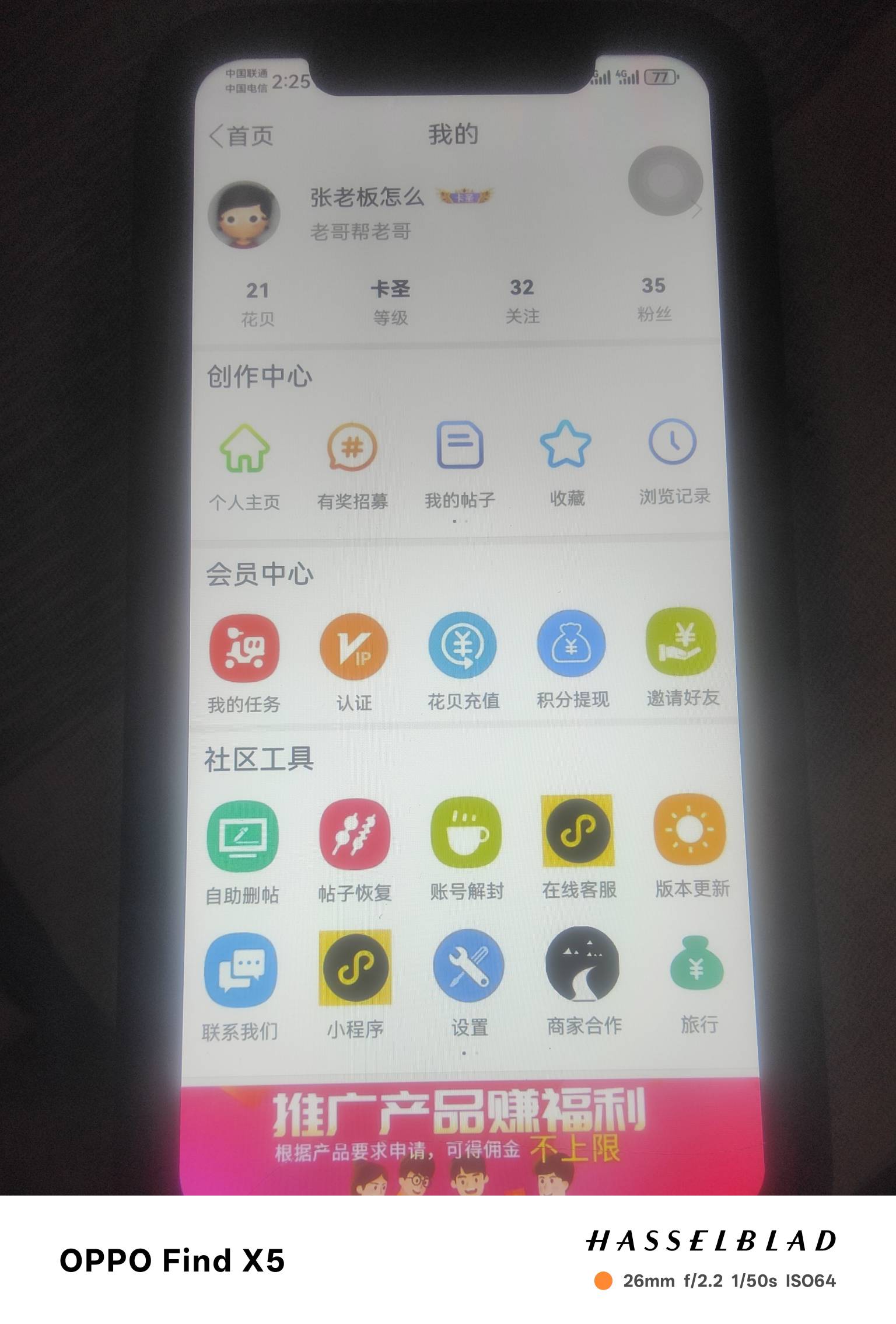 @卡农110 微信号是这个，卡农号也在图中。封掉吧


79 / 作者:北辰雨墨 / 